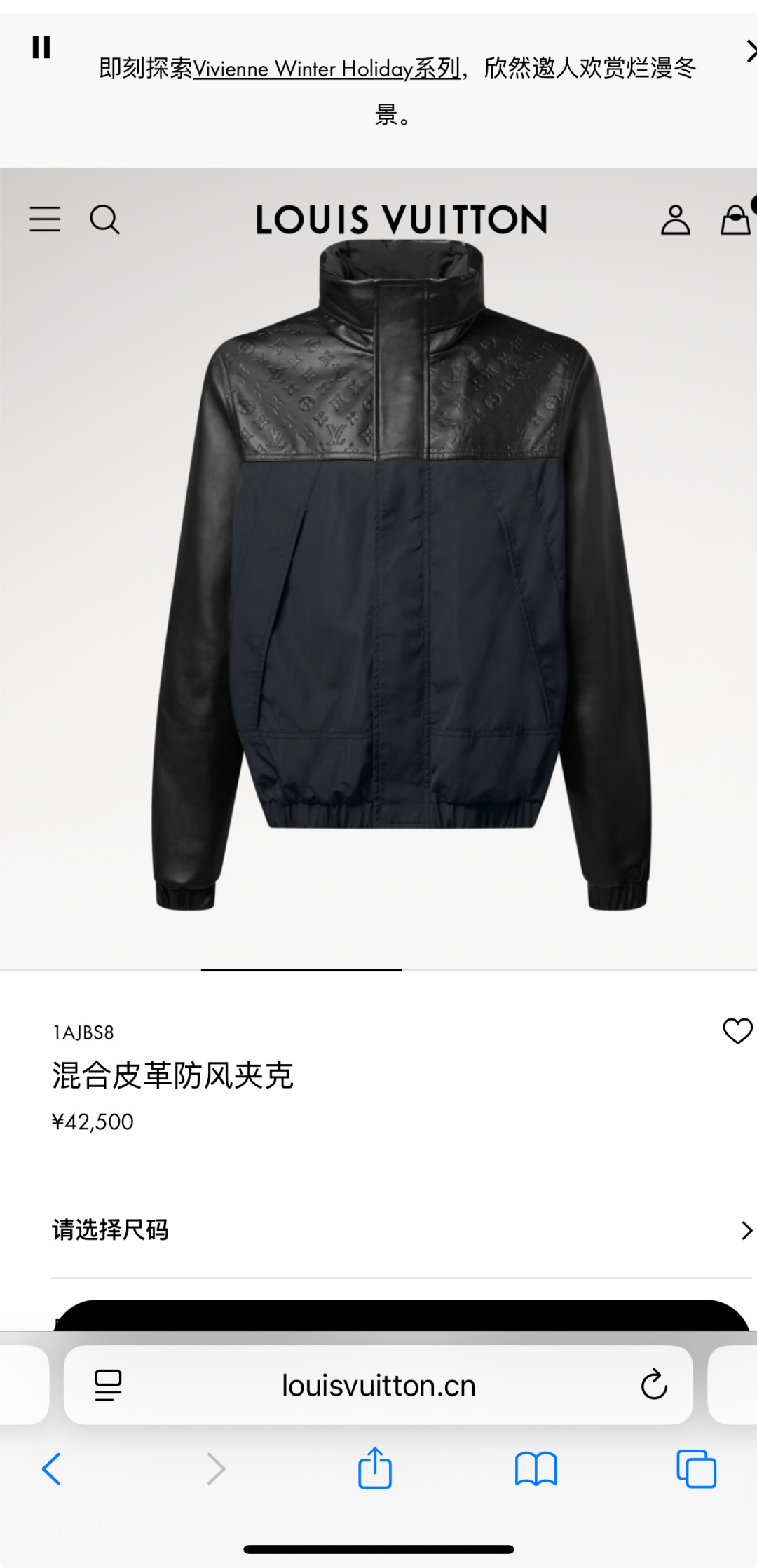 NO:684502,Genuine leather haute couture continues to ship. Exclusive｜Original purchase of authentic Louis Vuitton mixed leather windproof jacket. Official website.,,louis vuitton,jackets & coats,19860909真皮高定 持续出货 . 独家 ｜原版购入真品级 路易威登 混合皮革防风夹克 . 官网 .,,louis vuitton,jackets & coats,,Men's clothing