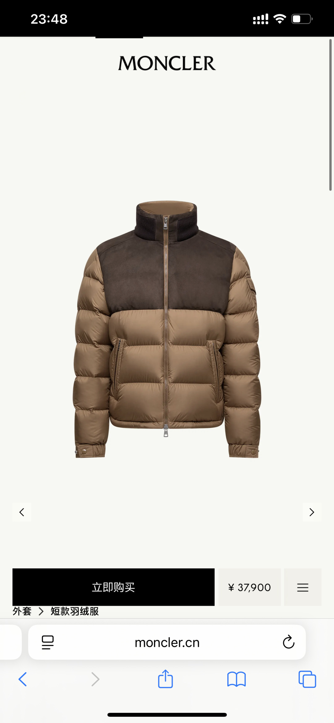 NO:684554,Super luxury Men's Moncler high-end genuine leather down jacket Zp level. The first batch of large quantities is launched. The only high-standard version. Official website. The first batch of counter editions are made. The finale of the year, Dingshuai jersey,, down jacket,19860909超奢 蒙可睐男士 真皮高端羽绒服Zp级别 第一批大货首发 . 唯一对标高版本 .官网 . 做出第一批专柜版 . 年度压轴 鼎帅战袍,,down jacket,,Men's clothing