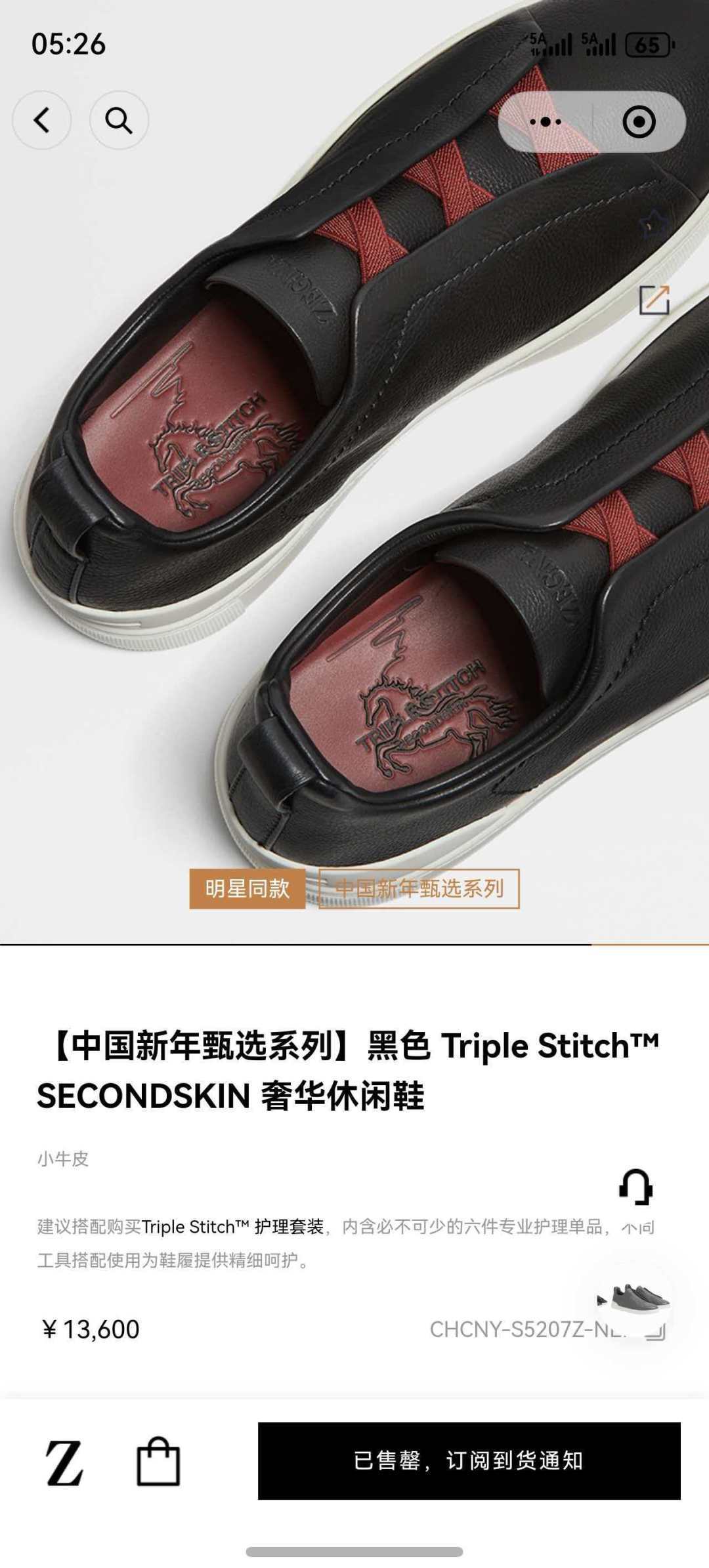 NO:886127,Official website picture!  Welcome to compare,19860909官网图！欢迎对比,,Men's shoes