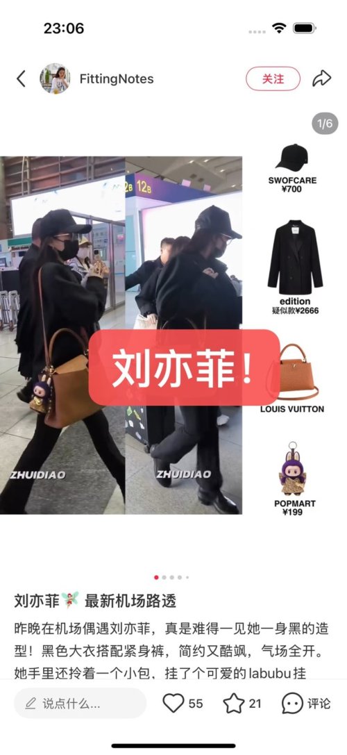 Louis Vuitton Brown Leather Handbag with Pop Mart Labubu Charm 1 Louis Vuitton Brown Leather Handbag with Pop Mart Labubu Charm