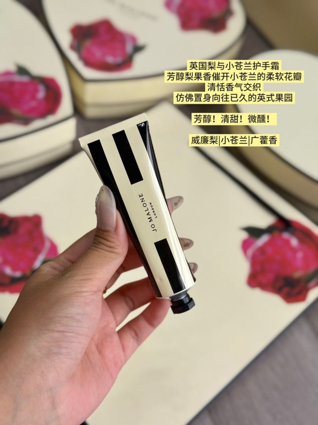 这种就是提升幸福感好物 4
