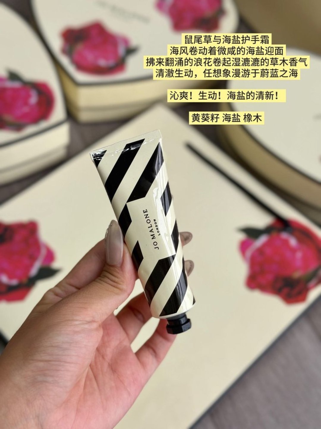 这种就是提升幸福感好物 2