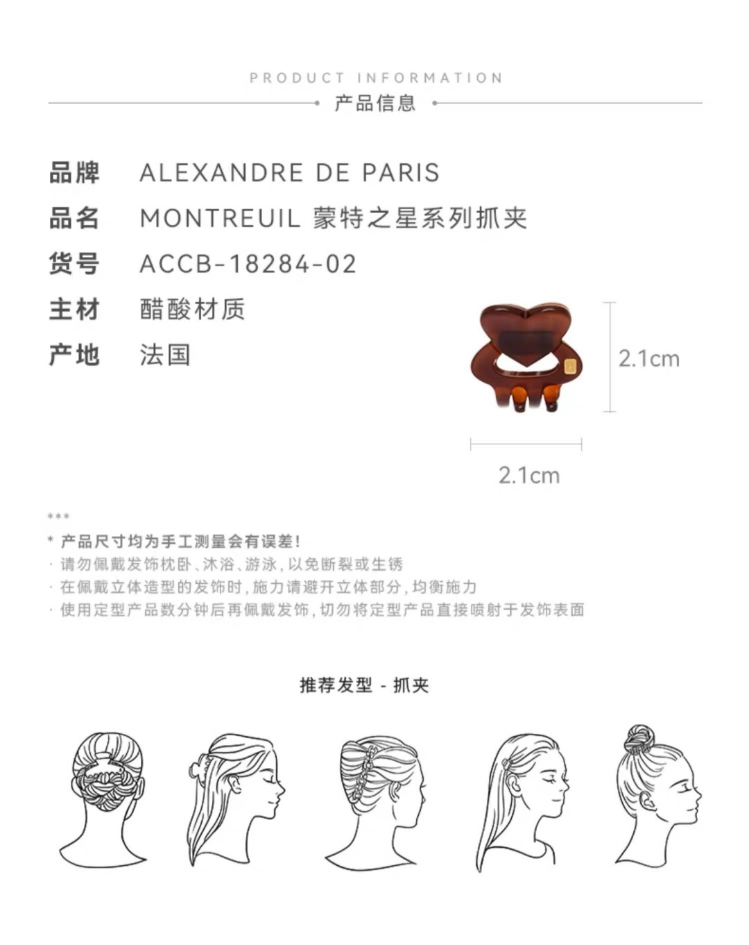 巴黎世家 Balenciaga 高定典藏名品高定成衣时装外套连衣裙衬衫T恤 #C57CE760 4