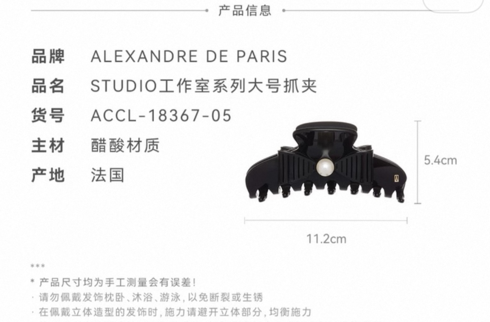 Alaïa Haute Couture Haute Couture Ready-to-Wear Clothing Dress Jacket 4