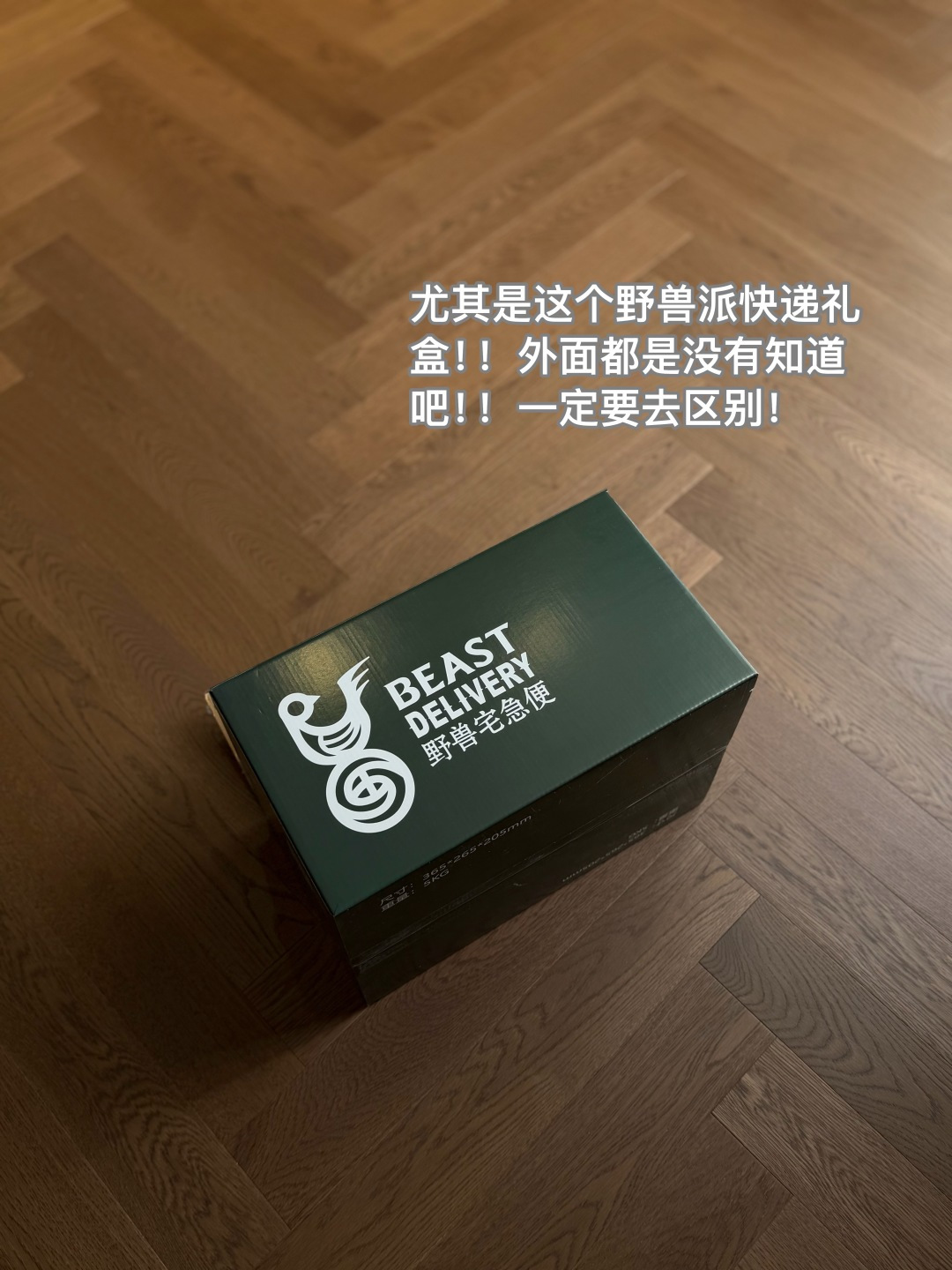 NO:811376,bring it on!  !  Original!  !  Good channel goods!  !  I can guarantee it with you!  !  !  Starting from the packaging, it’s very expressive!  This packaging is so ceremonial!  !  The layers of packaging provide an offline experience at a counter!  !  There is also a special express gift box of Brutalism outside!  !  Go and see it!  !  There is none outside!  Some don’t even have handbags!  !  , trendy department store19860909来吧！！原的！！渠道好货！！ 可以跟你们打包票！！！ 从包装开始就非常有讲头啊啊啊！ 这个包装那叫一个有仪式感啊啊！！ 层层包装就是专柜线下级别的体验！！ 外面还专门有一个野兽派的快递礼盒！！ 你们去看吧！！外面都没有的！ 有的连手提袋都没有配！！,潮品百货,accessory