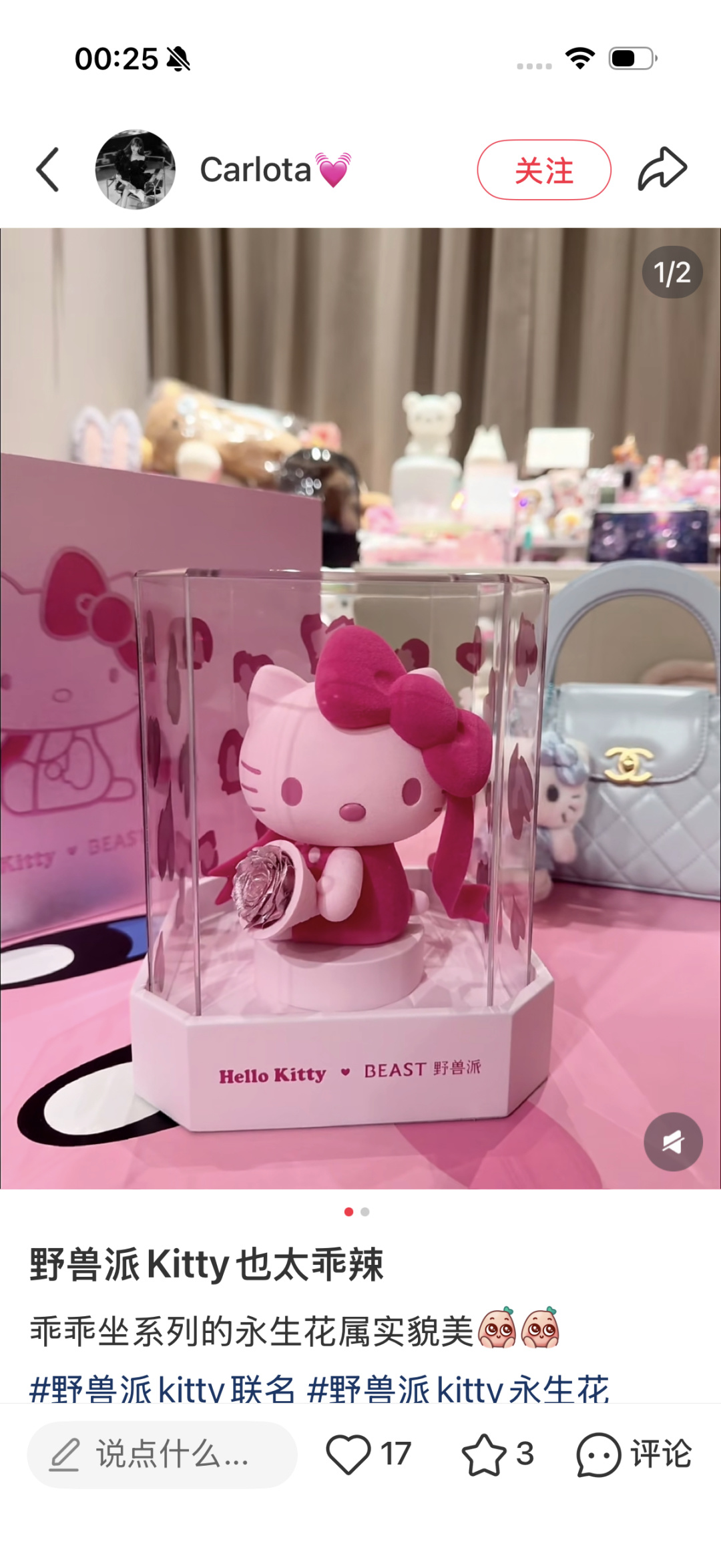NO:811356,Incredibly cute!  !  Invincible sweetness!  !  It’s pink Hello Kitty!  !  !  Kitty is really sweetened by this bouquet!  !  !  , trendy department store19860909无敌可爱！！无敌甜美啊啊啊！！ 是粉嫩的Hello Kitty！！！ 真的被这个捧花Kitty甜到了！！！,潮品百货,accessory