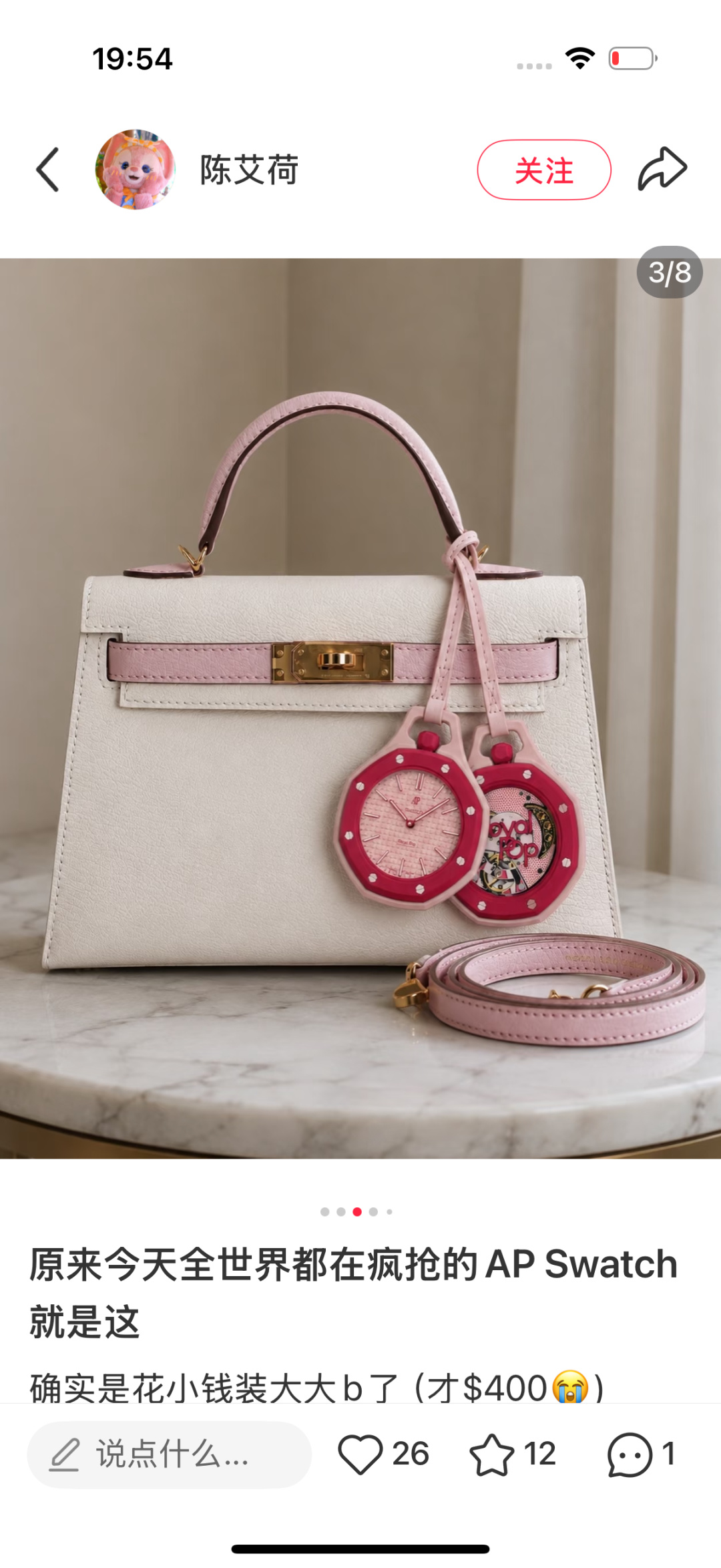 NO:879253,It even became popular and all Hermès luxury bags were carried on their backs!  !  Today’s bag hangers are no longer Bubble Mart!  !  The heat is obvious at a glance!  !  , trendy department store, hermes19860909甚至直接流行起 全员爱马仕奢侈品包包背上它 ！！ 现在的包挂不再是泡泡玛特！！ 热度是一目了然的啊啊啊！！,潮品百货,hermes,accessory