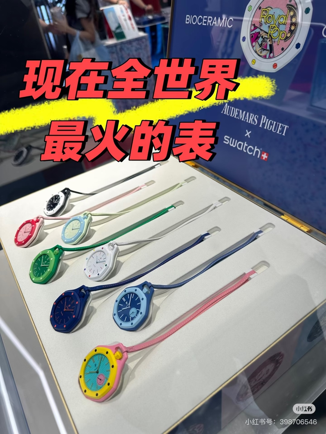 NO:879241,Who can say no to the oRoyal series with its striking colors!  , trendy department store19860909谁能拒绝色彩暴击的oRoyal系列啊！,潮品百货,accessory