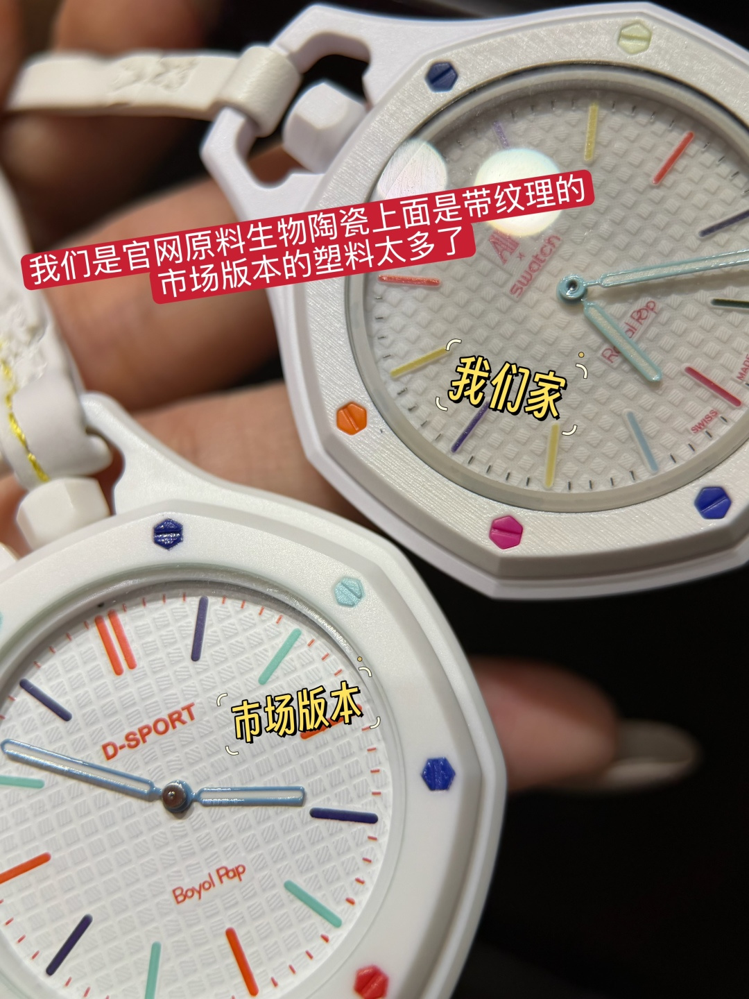 NO:879200,If you don’t believe in quality, just look at this comparison and you will understand. Chaopin Department Store19860909不相信品质的直接看这个对比你们就明白了,潮品百货,accessory