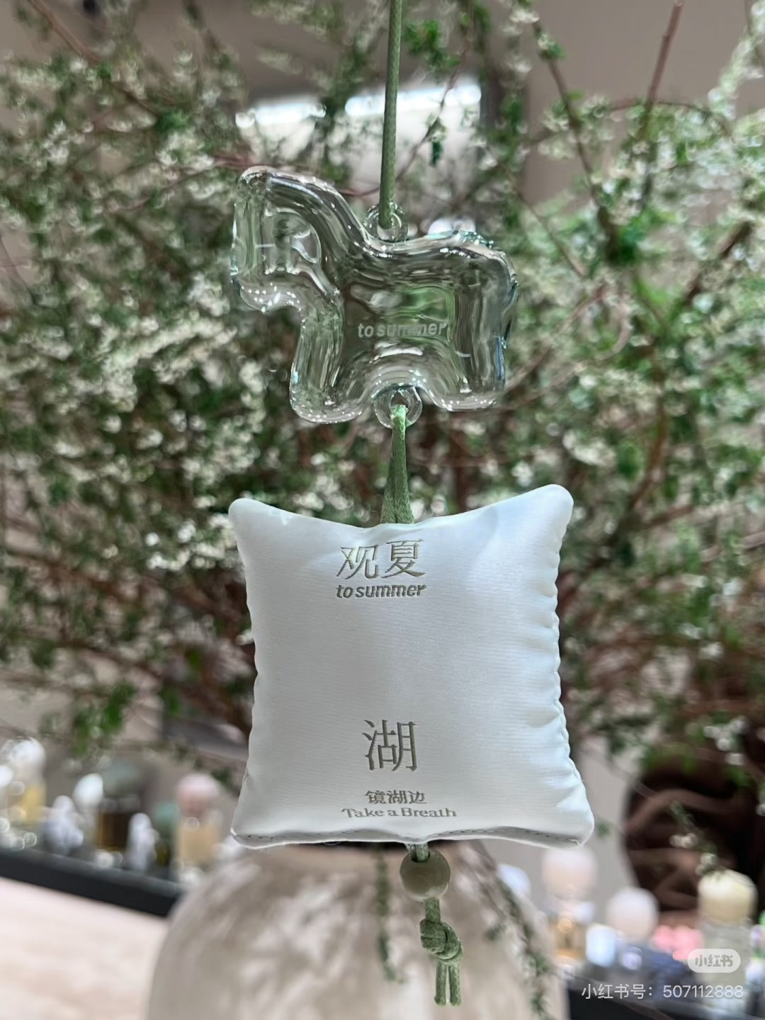 NO:879166,It's both green and a pony. You can get it in almost a second. If you want it, you can get it!  !  !  When I got it, the first thing I really liked was the scent!  !  !  The green glazed pony is particularly transparent, giving me the feeling of spring and summer!  !  !  It looks really good on the bag too!  , Car Aromatherapy. Home Fragrance. Candles19860909既是绿色又是小马 几乎是一秒就get了,想要就要得到！！！ 拿到手之后首先是香味真的很喜欢！！！ 绿色的琉璃小马特别透 一整个感受到了春夏的感觉！！！ 挂包上也是特别好看啊啊啊！,车载香薰.居家香氛.蜡烛,accessory