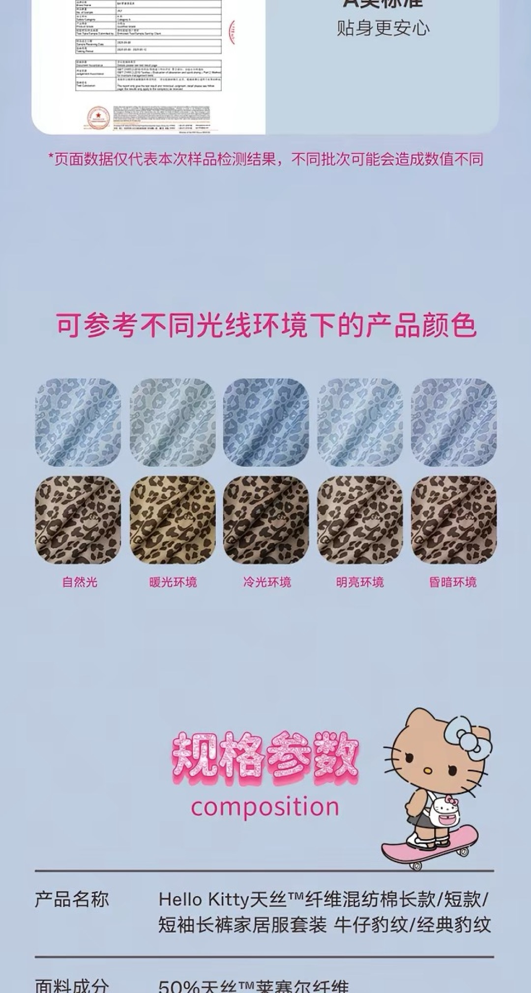 百达翡丽 Patek Philippe 高定典藏名品高定成衣时装外套连衣裙衬衫T恤 #6AACD88A 6