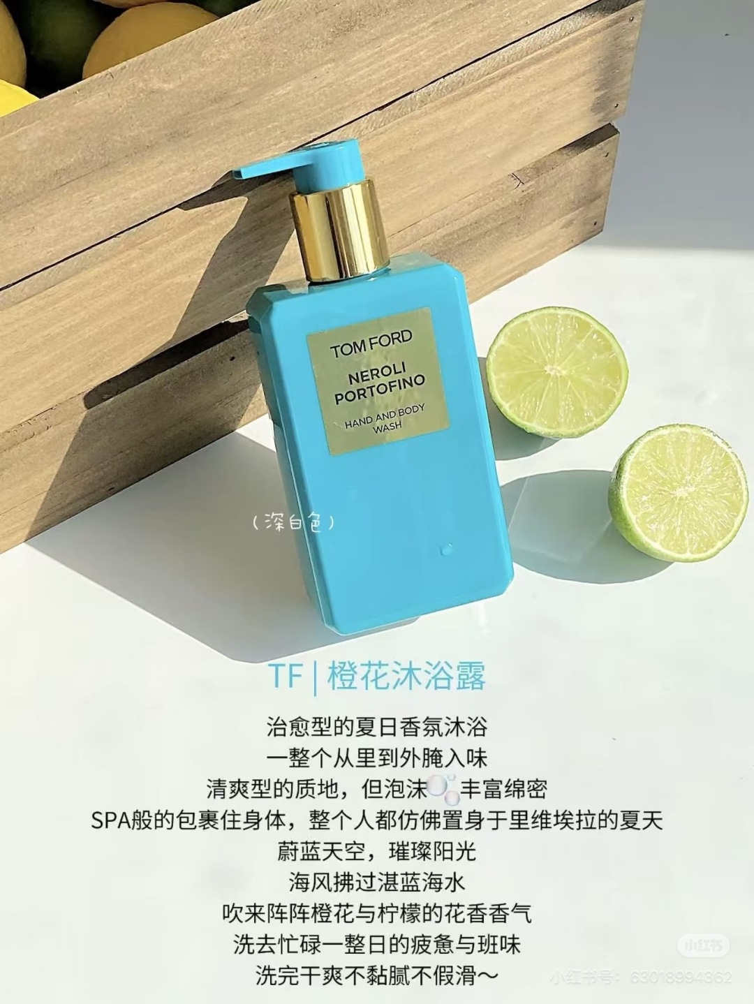 NO:938655,Whoever uses these two series of fragrances will be the flower of wealth in the world!  , toiletries trendy department store19860909这个两个系列的香味谁用谁是人间富贵花！,洗护用品潮品百货,accessory