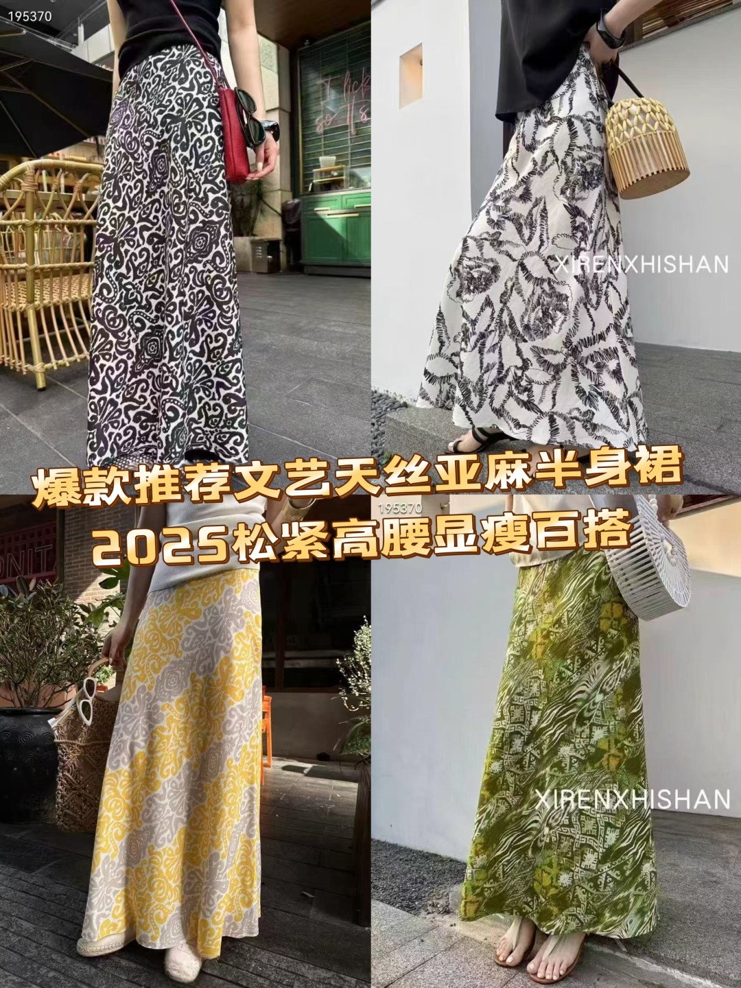 P483 SUPPORT FOR EXCHANGE, HIGH-QUALITY WOMEN’S DRESS, PACKAGED MAX. SM, L XL, 4-COLOUR 5 YARDS