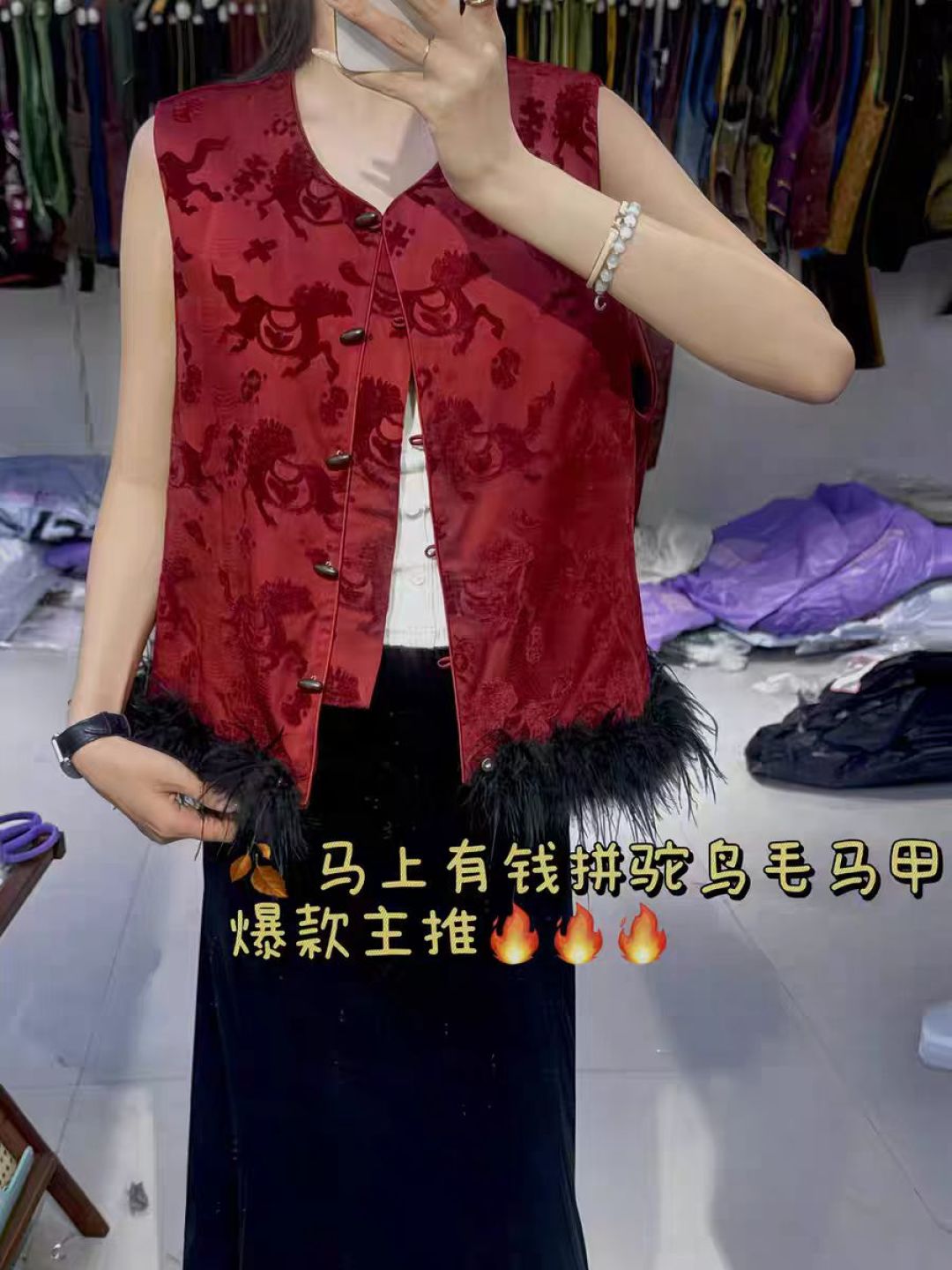 Elegant Chinese Style Down Cotton Vest with Ostrich Feather Trim
