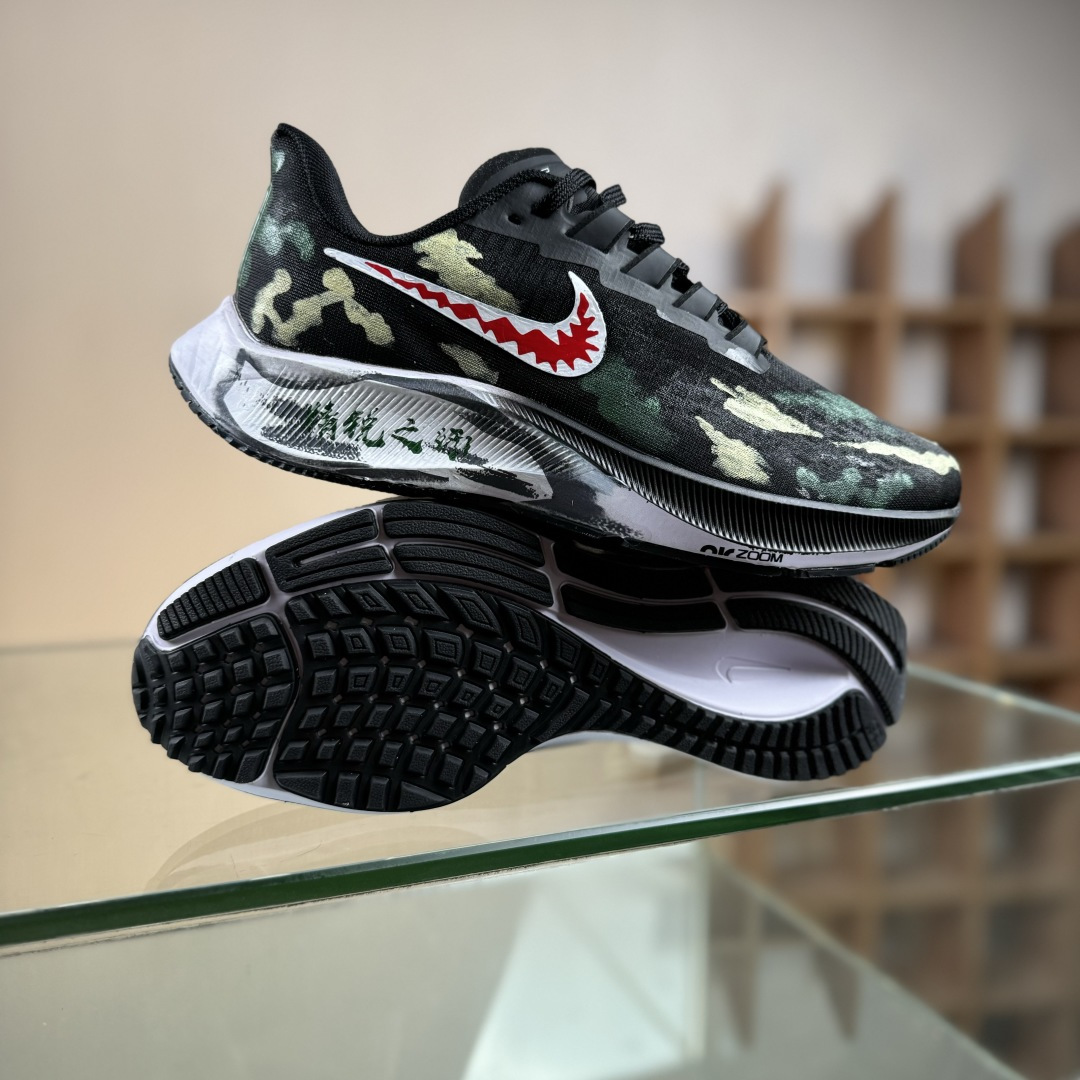 [定制球鞋]Nike Pegasus 37“精锐之师” 迷彩训练鞋 百搭防滑耐磨低帮跑步鞋 BQ9647-220