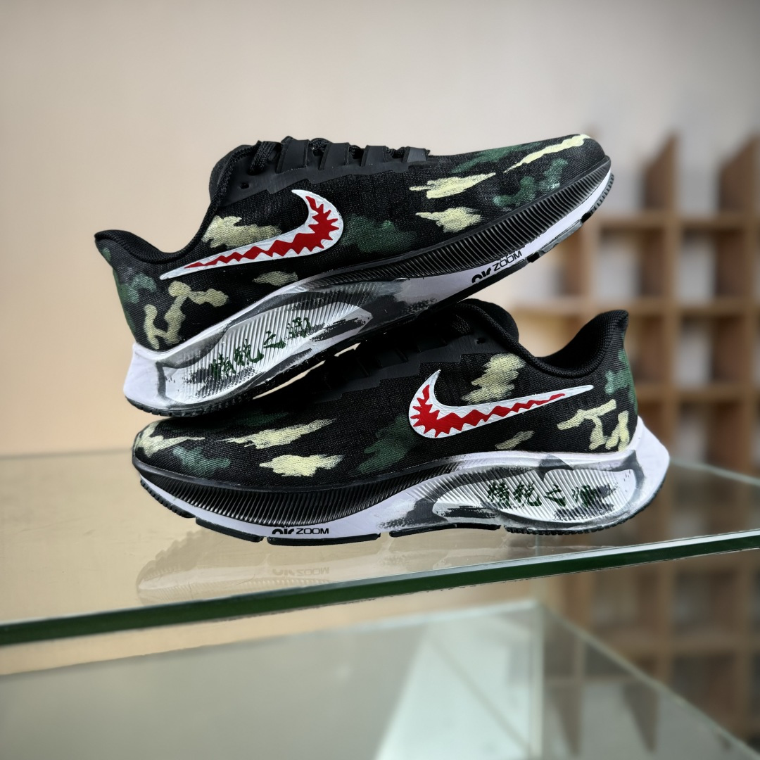 [定制球鞋]Nike Pegasus 37“精锐之师” 迷彩训练鞋 百搭防滑耐磨低帮跑步鞋 BQ9647-220