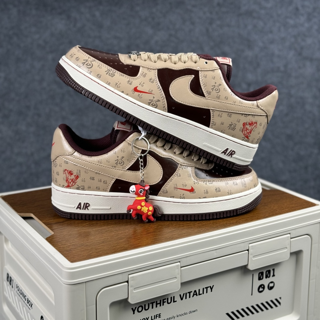 260 Nike Air Force 1'07 Low 马年限定 福韵杏棕 空军一号低帮休闲板鞋 NH0601-501-Chinese UA Cheap High Quatity Brand Clothes Bags handbags Sneakers wholesale wholesaler seller from China Factory suppliers Fashion Clothing Shoes best Quality Beautiful Price 260 Nike Air Force 1'07 Low 马年限定 福韵杏棕 空军一号低帮休闲板鞋 NH0601-501