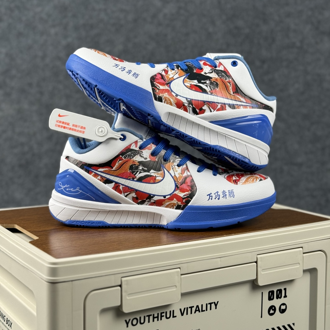 Nike Kobe 4 Protro「马年限定·万马奔腾」 曼巴利刃出鞘 瑞马踏云而来 FJ9363-107 Nike Kobe 4 Protro「马年限定·万马奔腾」 曼巴利刃出鞘 瑞马踏云而来 FJ9363-107