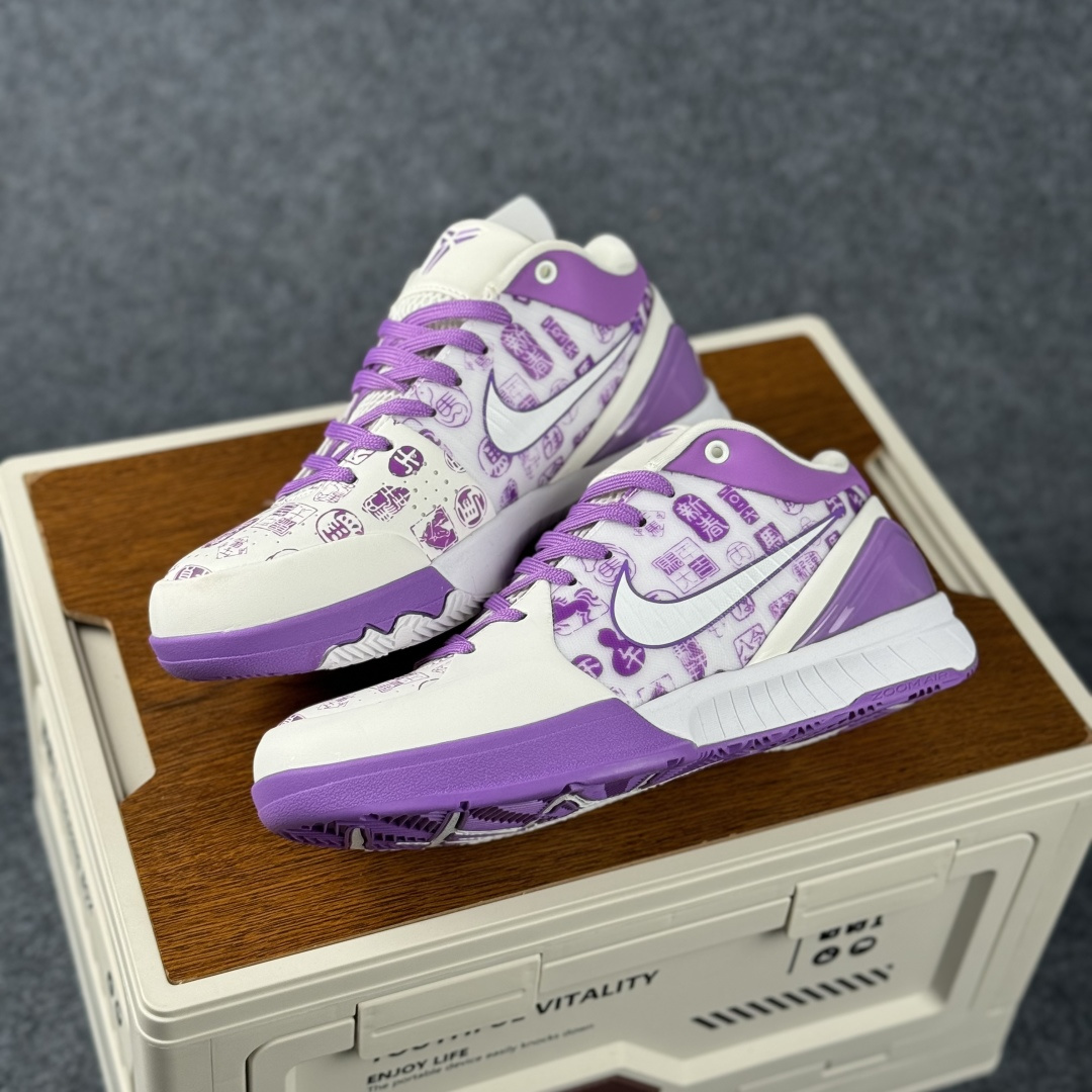 Nike Kobe 4 Protro「马年限定·紫韵新春」 曼巴风骨撞紫霞 瑞马踏春而来 FJ9363-106-Top High Quatity Cheap Sneakers Fashion Clothing Clothes Bags handbags Shoes of all Brand wholesale With The best Quality And Beautiful Price from China Factory Chinese suppliers wholesaler seller Nike Kobe 4 Protro「马年限定·紫韵新春」 曼巴风骨撞紫霞 瑞马踏春而来 FJ9363-106