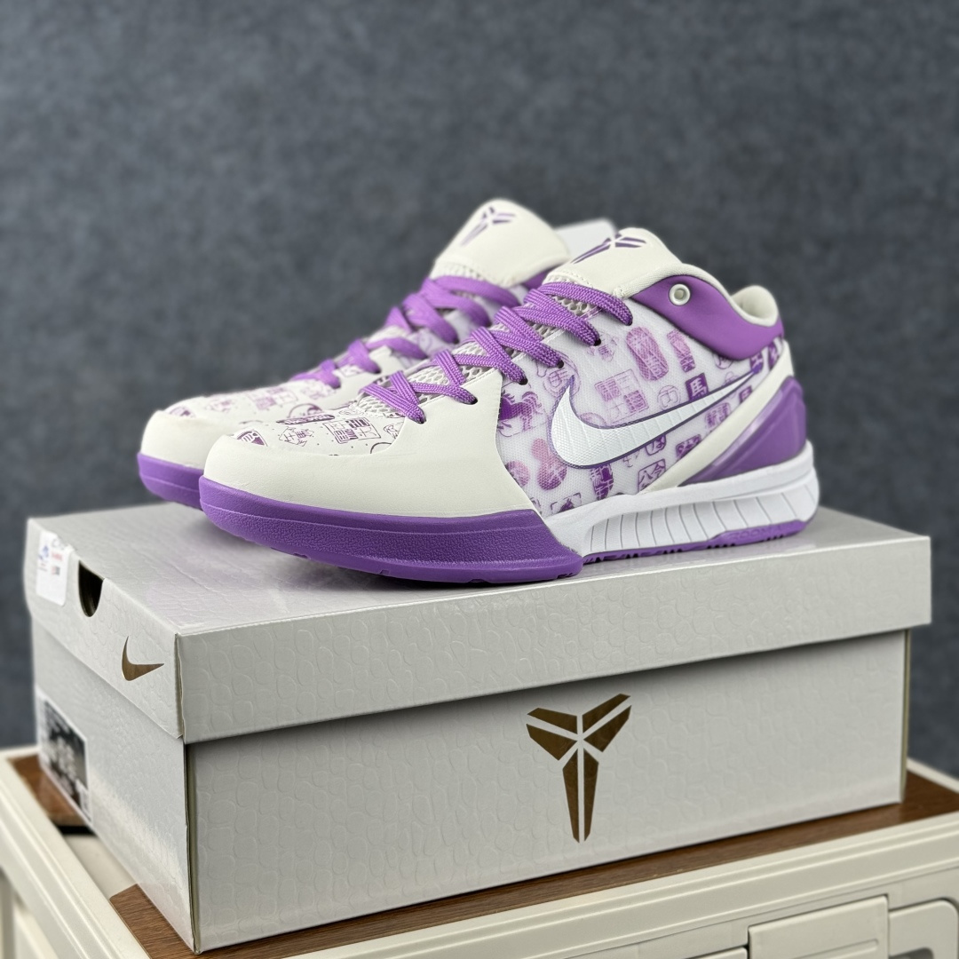Nike Kobe 4 Protro「马年限定·紫韵新春」 曼巴风骨撞紫霞 瑞马踏春而来 FJ9363-106-Top High Quatity Cheap Sneakers Fashion Clothing Clothes Bags handbags Shoes of all Brand wholesale With The best Quality And Beautiful Price from China Factory Chinese suppliers wholesaler seller Nike Kobe 4 Protro「马年限定·紫韵新春」 曼巴风骨撞紫霞 瑞马踏春而来 FJ9363-106