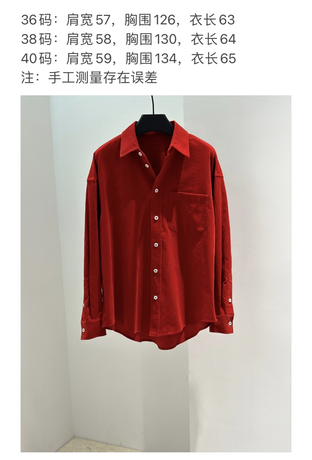 Lux WSX01 Fine Corduroy Shirt Relaxed Fit Long Sleeve Button Down 8 cmp a1756291009293 1123