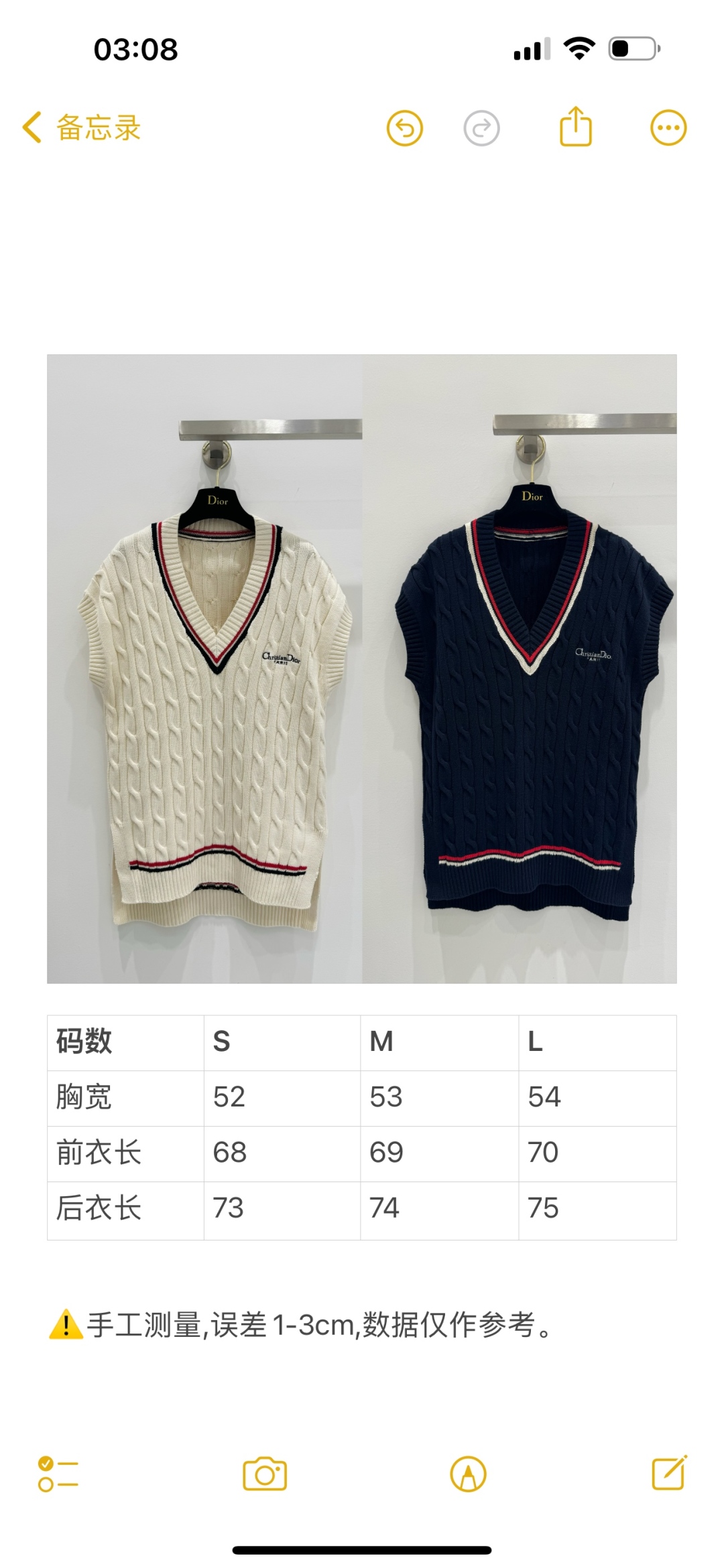 Dior Tennis-Style Knit Vest, V-Neck Sleeveless Sweater Top, Elegant and Versatile 10 cmp a1756375244012 8664