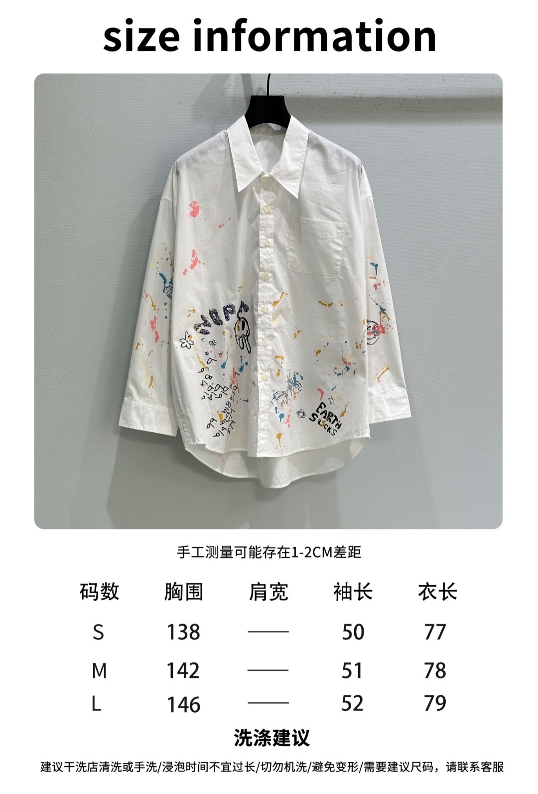 Women's White Shirt with Graffiti Print, Long Sleeve Button-Down Shirt 12 cmp a1756454906737 0305