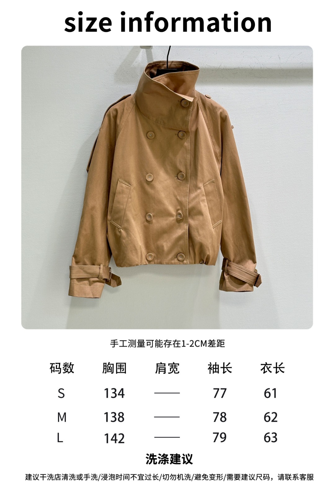 Elegant Twill Cotton Double-Breasted Jacket with Buckle Detail 12 cmp a1756455330347 4351