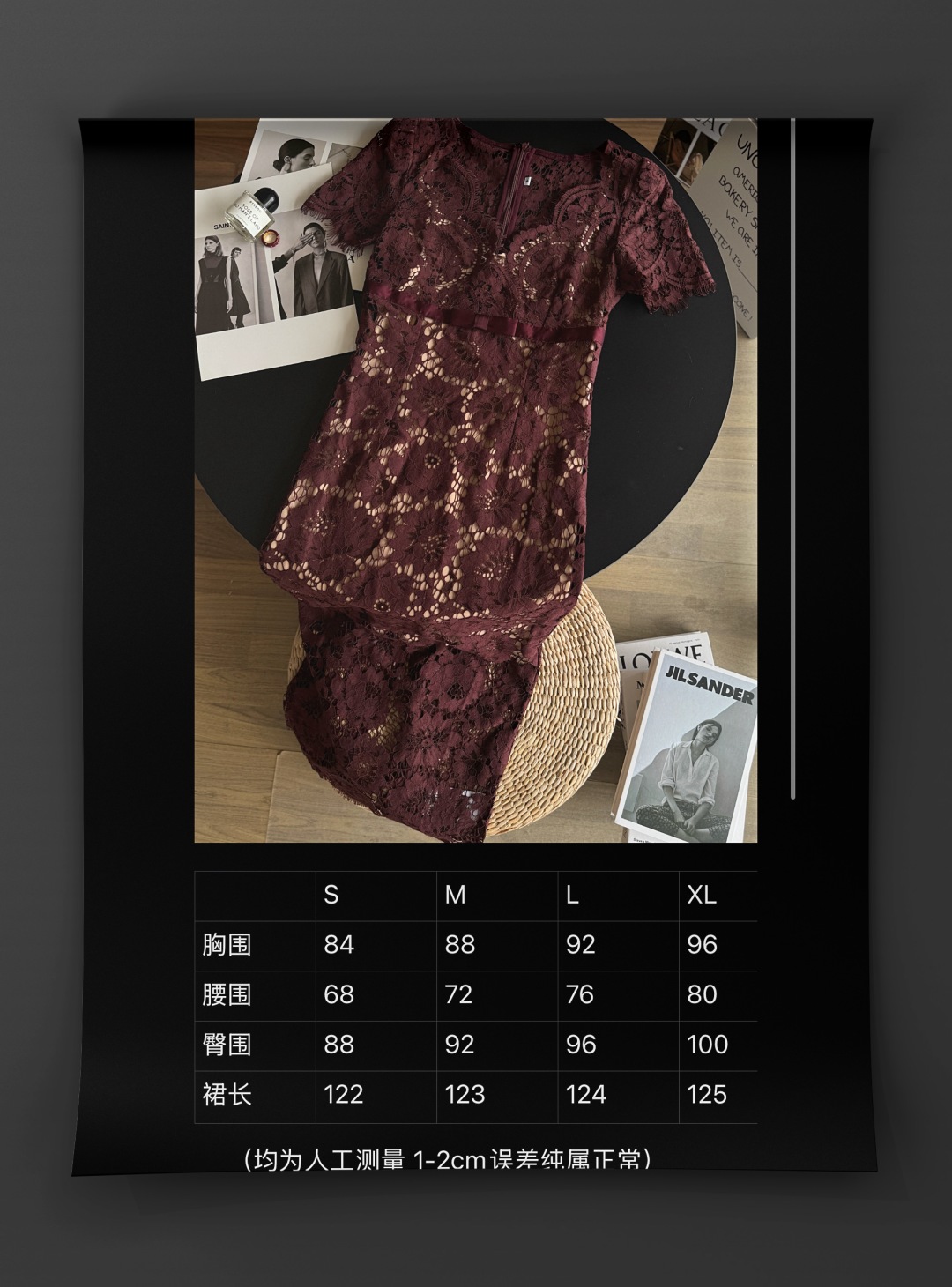 Elegant Burgundy Lace Dress - V-Neck, Floral Hollow-Out Design for Women 10 cmp a1756459867164 5067