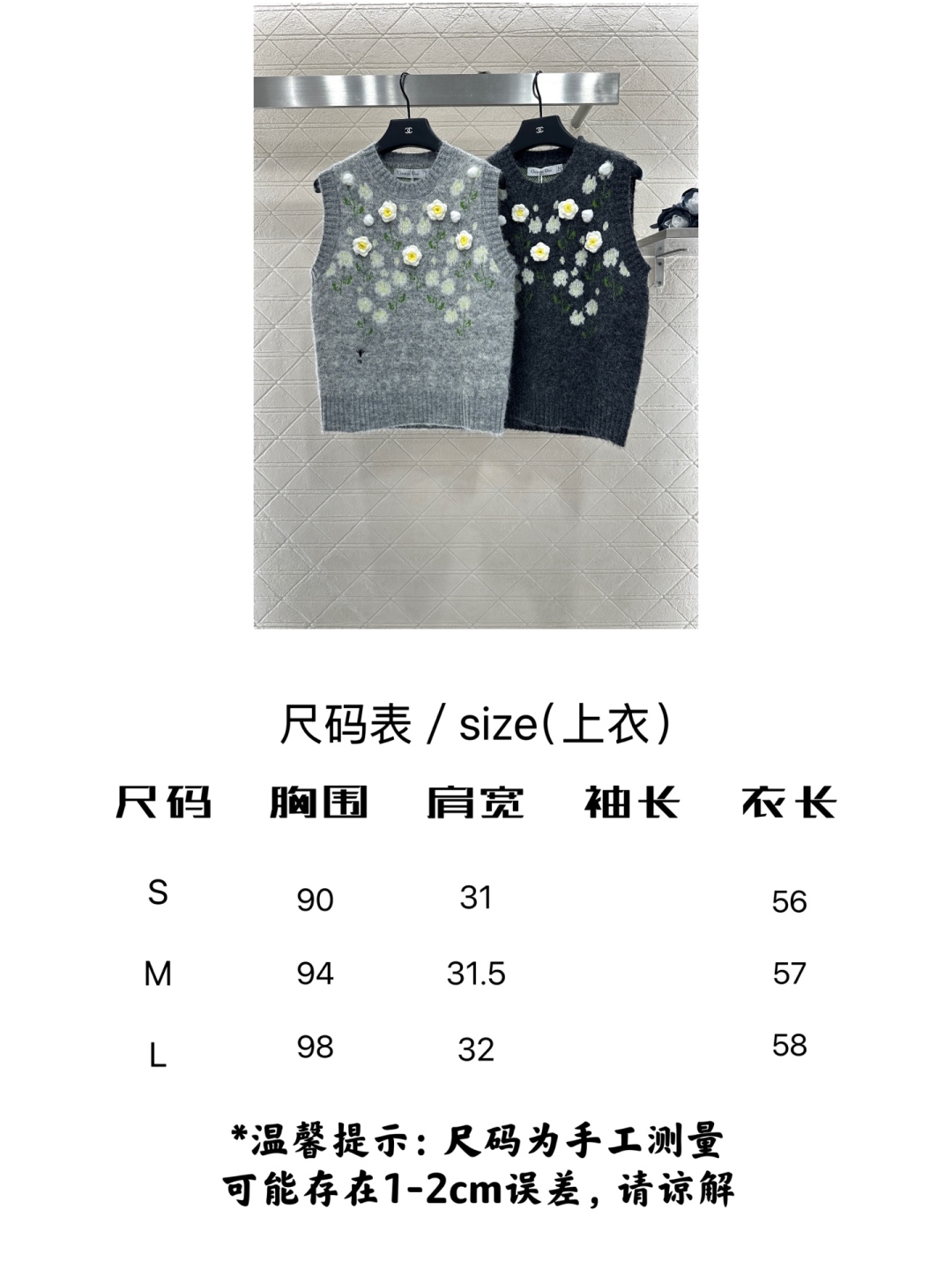 Dior Floral Embroidered Wool Knit Vest - Round Neck, Sleeveless Top 10 cmp a1756471866178 5288