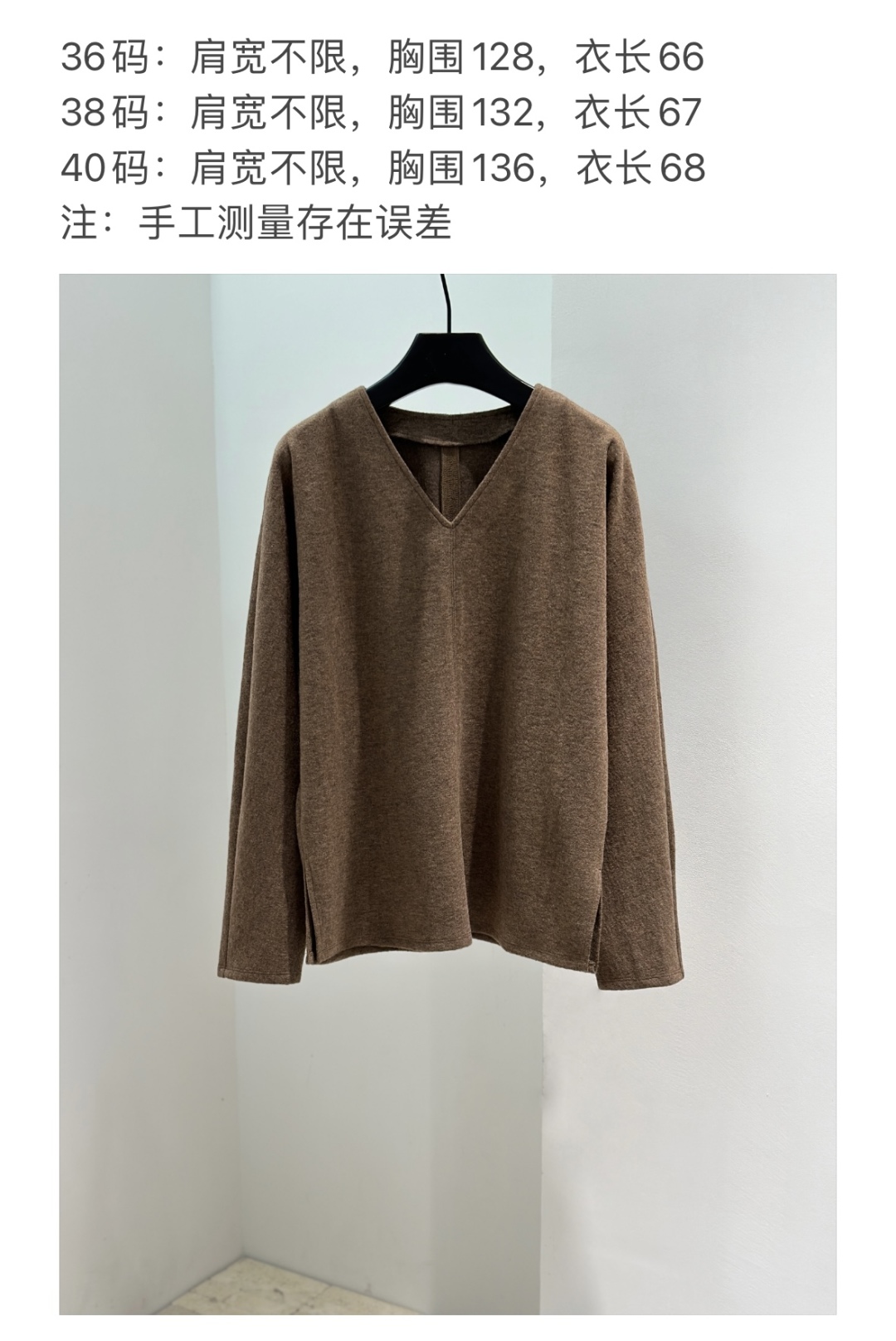 Elegant Women's Brown V-Neck Long Sleeve Top with Side Slit Loose Fit 8 cmp a1756634113755 1424
