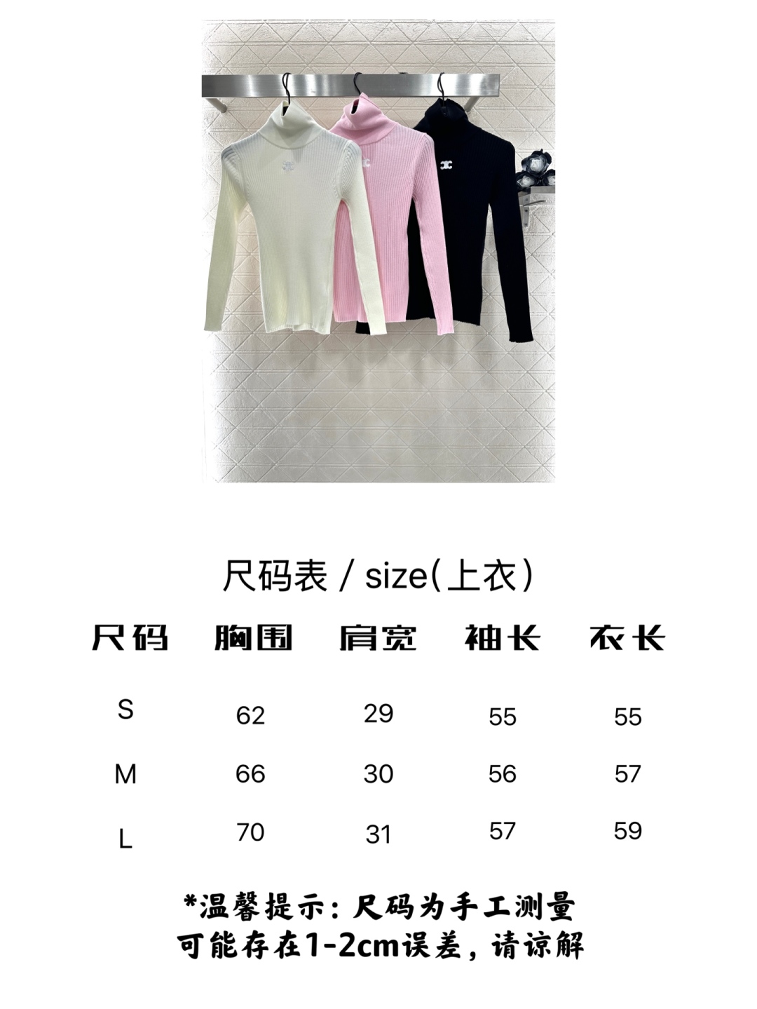 Celine Women's Triumph Logo High Neck Ribbed Knit Slim Fit Sweater 10 cmp a1756720281361 7267