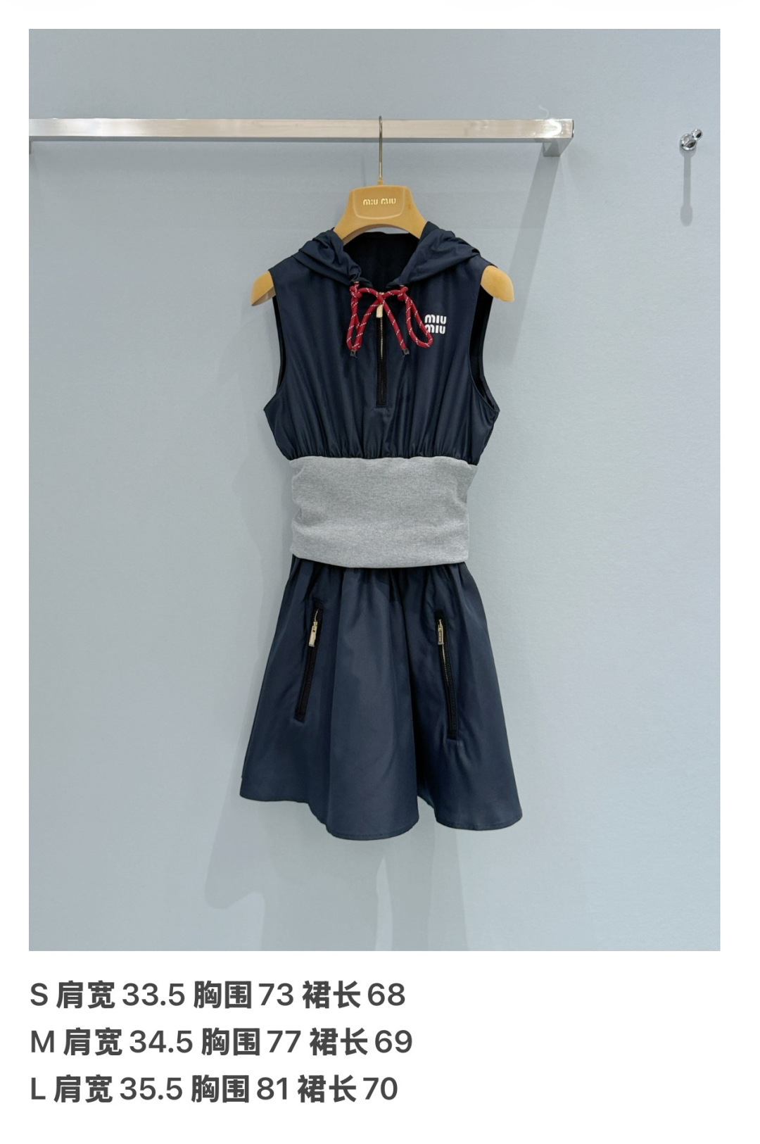 Miu Miu26新款藏青拼色连帽连衣裙，解锁甜酷休闲新穿搭，藏青基底拼浅灰针织收腰腰封，红白撞色抽绳点