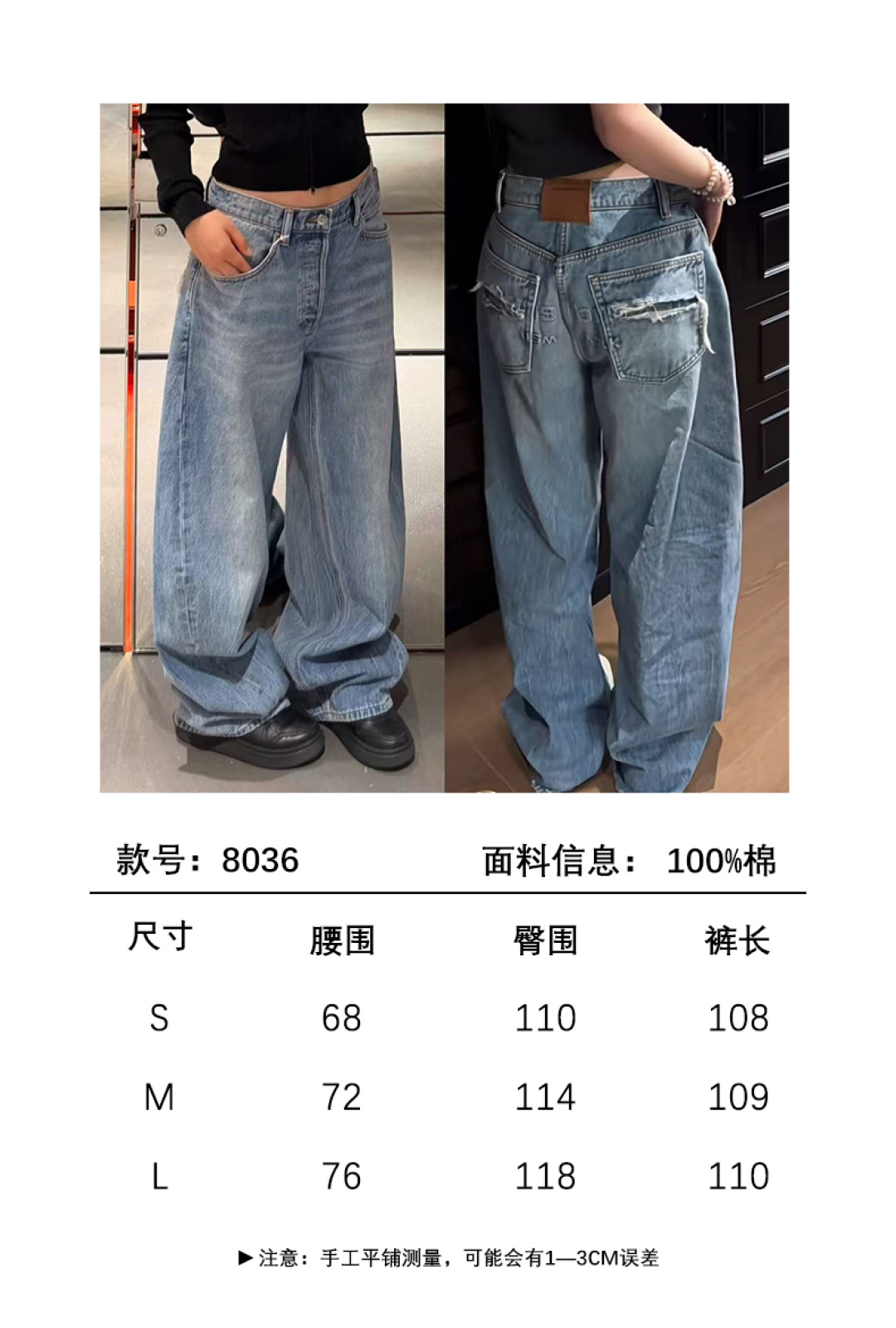 2026春夏新款 小众设计做旧立体压花弯刀牛仔裤