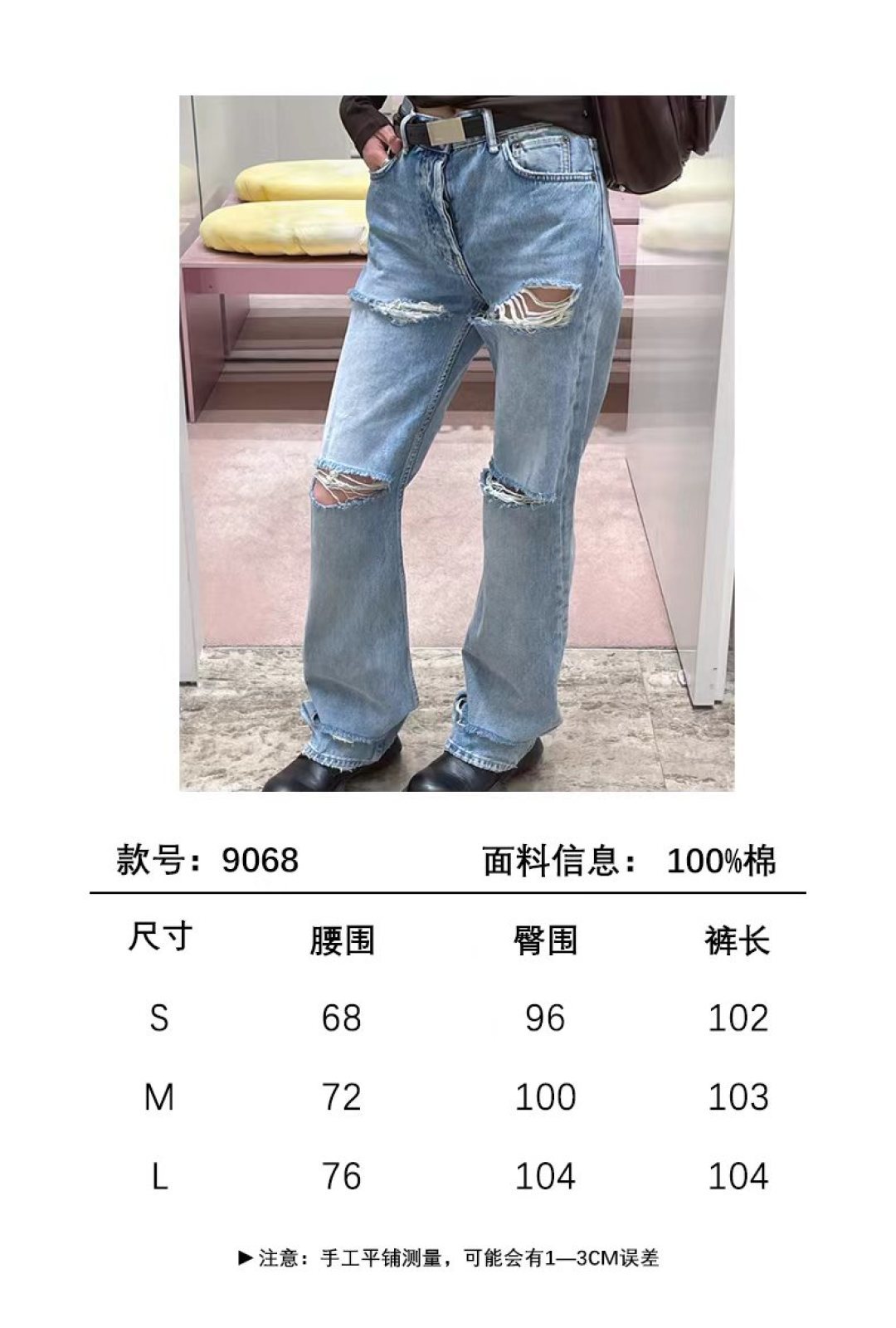 2026春夏新款 小众设计做旧磨烂破洞直筒牛仔裤