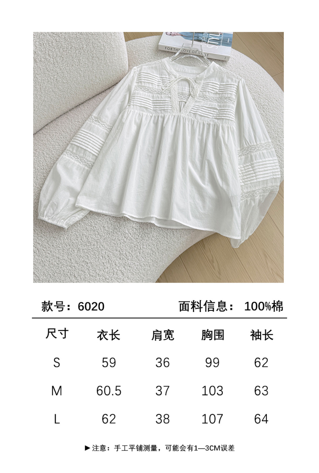 2026春夏新款法式小众蕾丝拼接褶皱V领系带衬衫