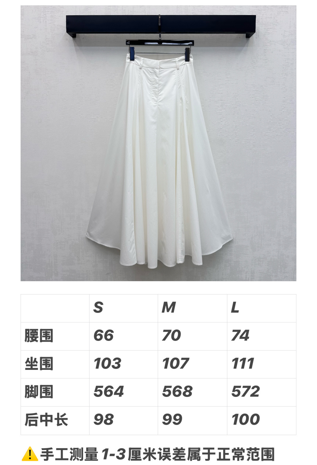 香奈儿 布鲁奈罗·库奇内利 高级成衣风衣外套及大衣服饰 #3473EE52 9