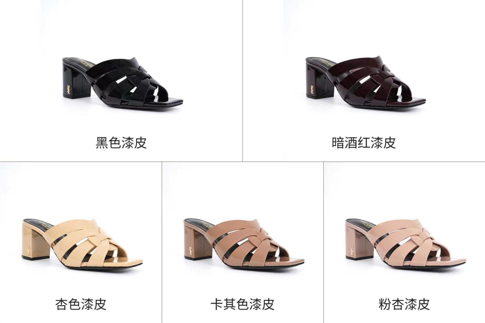 Saint Laurent Classic Luxury Leather Shoe Loafer Shoes Ref 2
