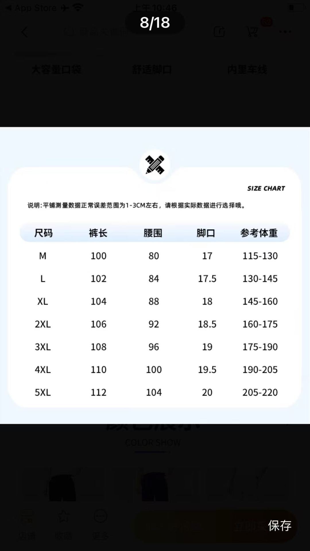  始祖鸟 官网同步 经典户外 工装裤 颜色超级正  海外同步发型 今年流行趋势 进口科技面料 M-4XL