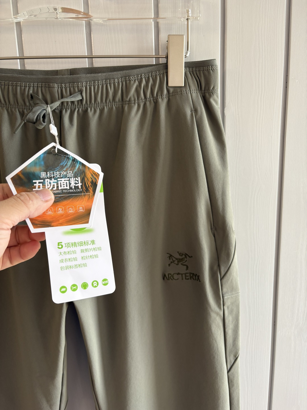 始祖2025夏季新款 秋冬休闲裤，专柜定制面料 透气舒适度高，细节无可挑剔，品牌元素设计理念，体现品质。