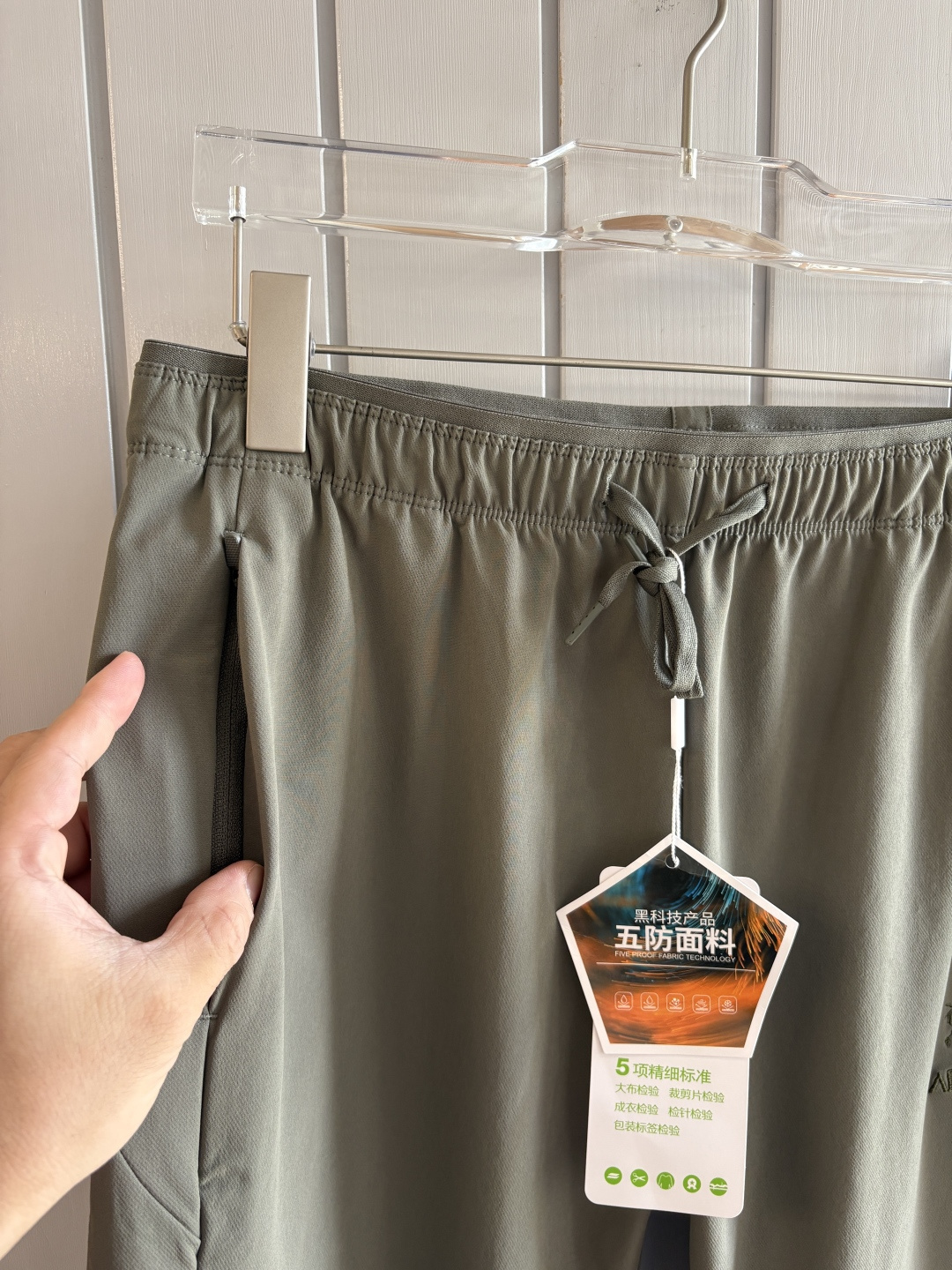 始祖2025夏季新款 秋冬休闲裤，专柜定制面料 透气舒适度高，细节无可挑剔，品牌元素设计理念，体现品质。