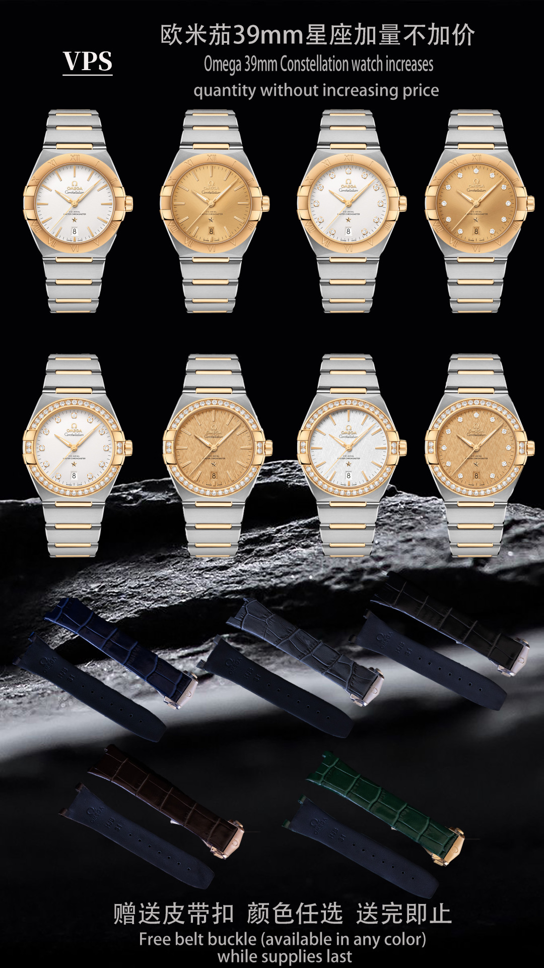 NO:619437,'VPS is of the same price but not of the same quality, more quantity does not increase the price' in the name of classic, it highlights the extraordinary. The 39mm Omega fifth-generation Constellation series men's watch perfectly displays the unique charm of the Constellation series. The sun pattern dial, the classic 'claw' design, the extraordinary texture is timeless and charming. The Roman engraved on the bezel  Digital scales, hands, constellation logos and hour scales made of 18K gold make the watch show its noble temperament. The movement's 12-digit black balance wheel has more stable performance. A watch suitable for formal occasions can allow you to easily cope with the workplace, socializing, and show your masculine charm with formal and casual wear!  'The high version has a unique and unique milestone, which allows you to distinguish it from other factory versions in the following five points.' 1. The drawing process of the tail of the nail on the dial scale bar with sunray pattern is consistent with the original product. Other factory versions do not have or are not obvious, 2. Stick-shaped hour markers  The middle part of the needle tail is brushed, which is the same process as the original product. It is self-evidently difficult and is not available in other factory versions. 3. The half-moon section below the 6.12 digit of the case and the connection between the strap and the original product have the same effect as the original product. It is very challenging. The case  The straps have also been treated with A-level anti-fingerprint processing. Other factory versions have inconsistent cross-sections and strap connections with genuine products and do not have anti-fingerprint processing. 4. The position of the steel strap buckle can be adjusted telescopically. The S point is normal and the L point is extended. It is synchronized with the genuine product and is the only one.  One company, bringing you a better and more comfortable wearing experience, 5. The market's first silk-forged embossed surface technology, striving to use genuine products as the benchmark, spending 18 months to overcome difficulties, just to present a more authentic and attractive watch, making playing with watches a pleasure!  ,,omega19860909《VPS同价不同质,加量不加价》以经典之名,彰显非凡.39毫米欧米茄第五代星座系列男土腕表将星座系列的独特魅力完美展示.太阳纹饰表盘,经典“托爪”设计,非凡质感隽永迷人.表圈镌刻的罗马数字刻度,18K金打造而成的指针、星座徽标和小时刻度,令腕表尽显高贵气质.机芯12位黑色摆轮性能更加稳定,一款适合正式场合佩戴的腕表能够让你轻松应对职场,交际,搭配正装休闲尽显男人魅力！『高版本独具匠心里程碑,让你区分与其它厂版本不同分别有以下5点』,1.太阳纹饰表盘刻度条钉尾部拉丝工艺,与正品一致,其它厂版本没有或不明显,2.棒状时分针尾部中间做拉丝处理,与正品同样工艺,难度之高不言而喻,其它厂版本没有,3.表壳6.12字位下方半月形切面与表带衔接处与正品呈现相同效果,极具挑战性,表壳表带也分别做了A级防指纹处理,其它厂版本切面与表带衔接处和正品不一致也没有防指纹工艺,4.钢带表扣位置可伸缩调节,S点为正常,L点为延伸,同步正品,唯一一家,为你带来更佳舒适的佩戴体验,5.市场第一款丝锻压纹表面工艺,力求以正品为标杆,耗时18个月,攻克难关,只为呈现更真更具观赏魅力,让玩表成为一种乐趣！,,omega,Watch