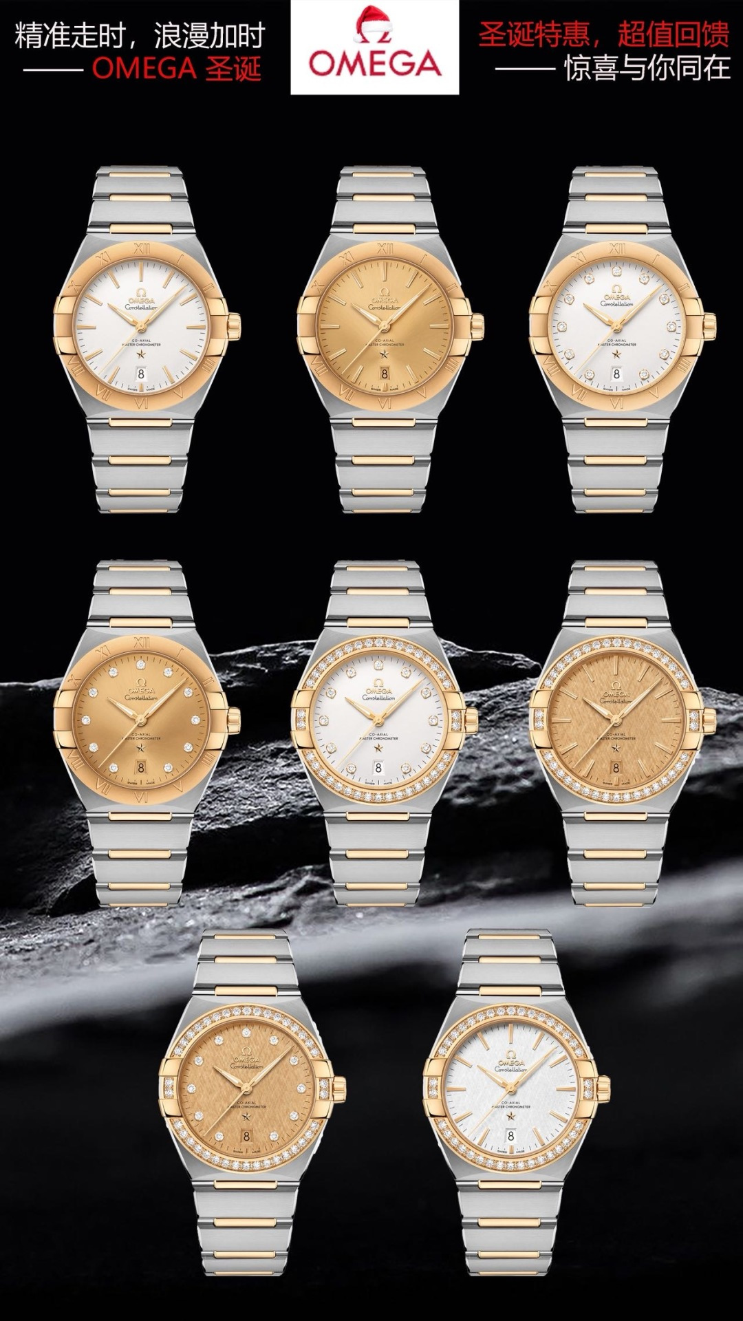 NO:619439,'VPS Christmas Special, increase the quantity without increasing the price' in the name of classic, it highlights the extraordinary. The 39mm Omega fifth-generation Constellation series men's watch perfectly displays the unique charm of the Constellation series. The sun pattern dial, the classic 'claw' design, the extraordinary texture is timeless and charming. The Roman numerals engraved on the bezel  The font scale, hands, constellation logo and hour scale made of 18K gold make the watch full of noble temperament. The 12-digit black balance wheel of the movement has more stable performance. A watch suitable for formal occasions can allow you to easily cope with the workplace, socializing, and match with formal wear to show your masculine charm!  'The high version has a unique and unique milestone, which allows you to distinguish it from other factory versions in the following five points.' 1. The drawing process of the tail of the nail on the dial scale bar with sunray pattern is consistent with the original product. Other factory versions do not have or are not obvious, 2. Stick-shaped hour markers  The middle part of the needle tail is brushed, which is the same process as the original product. It is self-evidently difficult and is not available in other factory versions. 3. The half-moon section below the 6.12 digit of the case and the connection between the strap and the original product have the same effect as the original product. It is very challenging. The case  The straps have also been treated with A-level anti-fingerprint processing. Other factory versions have inconsistent cross-sections and strap connections with genuine products and do not have anti-fingerprint processing. 4. The position of the steel strap buckle can be adjusted telescopically. The S point is normal and the L point is extended. It is synchronized with the genuine product and is the only one.  One company, bringing you a better and more comfortable wearing experience, 5. The market's first silk-forged embossed surface technology, striving to use genuine products as the benchmark, spending 18 months to overcome difficulties, just to present a more authentic and attractive watch, making playing with watches a pleasure!  ,,omega19860909《VPS圣诞特惠,加量不加价》以经典之名,彰显非凡.39毫米欧米茄第五代星座系列男土腕表将星座系列的独特魅力完美展示.太阳纹饰表盘,经典“托爪”设计,非凡质感隽永迷人.表圈镌刻的罗马数字刻度,18K金打造而成的指针、星座徽标和小时刻度,令腕表尽显高贵气质.机芯12位黑色摆轮性能更加稳定,一款适合正式场合佩戴的腕表能够让你轻松应对职场,交际,搭配正装休闲尽显男人魅力！『高版本独具匠心里程碑,让你区分与其它厂版本不同分别有以下5点』,1.太阳纹饰表盘刻度条钉尾部拉丝工艺,与正品一致,其它厂版本没有或不明显,2.棒状时分针尾部中间做拉丝处理,与正品同样工艺,难度之高不言而喻,其它厂版本没有,3.表壳6.12字位下方半月形切面与表带衔接处与正品呈现相同效果,极具挑战性,表壳表带也分别做了A级防指纹处理,其它厂版本切面与表带衔接处和正品不一致也没有防指纹工艺,4.钢带表扣位置可伸缩调节,S点为正常,L点为延伸,同步正品,唯一一家,为你带来更佳舒适的佩戴体验,5.市场第一款丝锻压纹表面工艺,力求以正品为标杆,耗时18个月,攻克难关,只为呈现更真更具观赏魅力,让玩表成为一种乐趣！,,omega,Watch