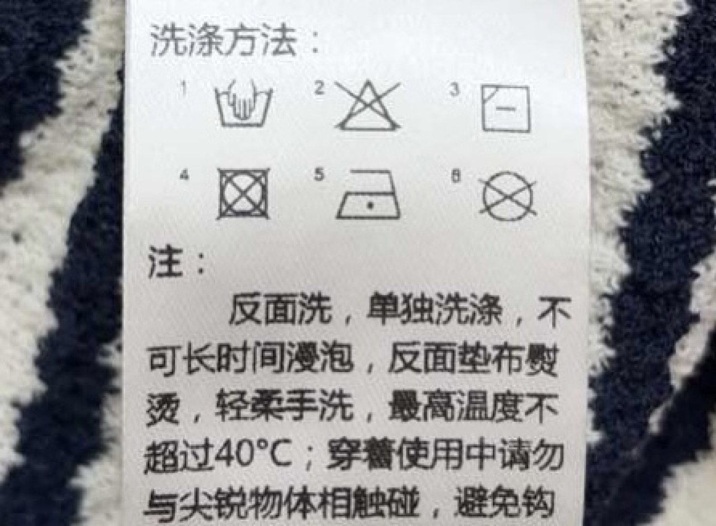 Sailor-striped knitted T-shirt - View 15