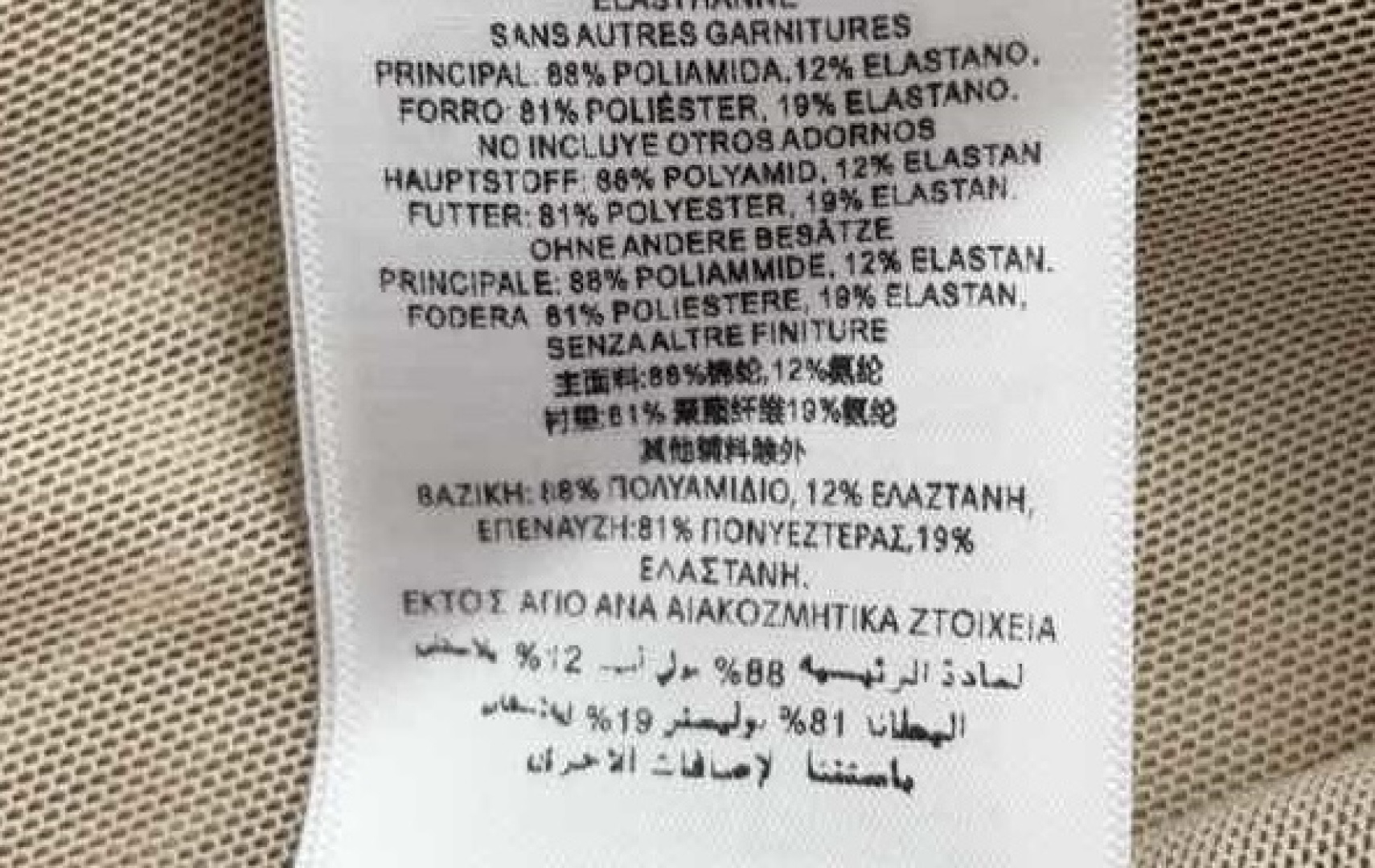 Brown U-neck lace one-piece bodysuit - View 12