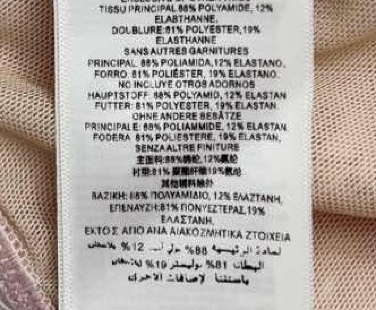 0.18kg/Lilac lace long-sleeved jumpsuit - View 12