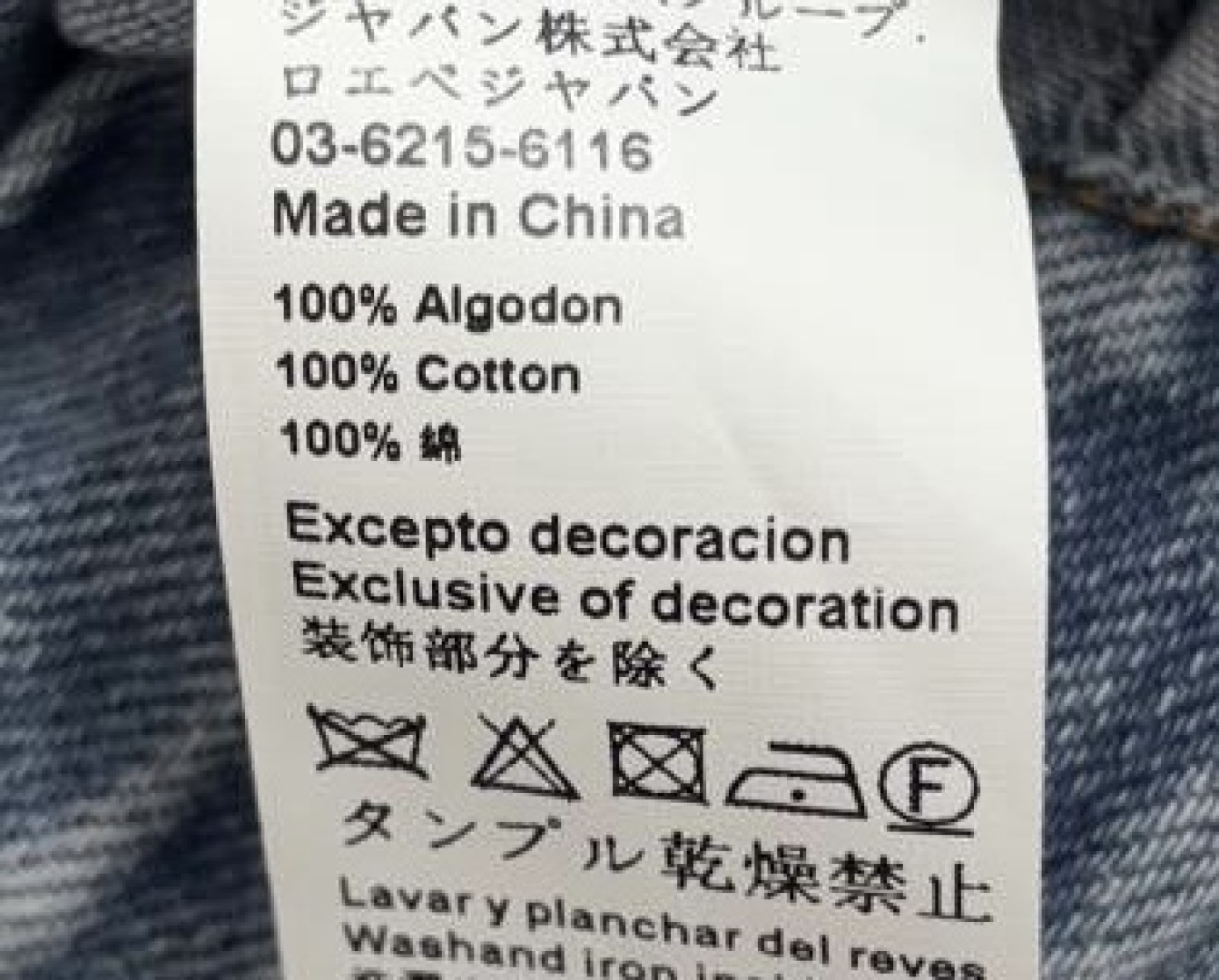 Braided rope spliced pocket blue denim shorts - View 13