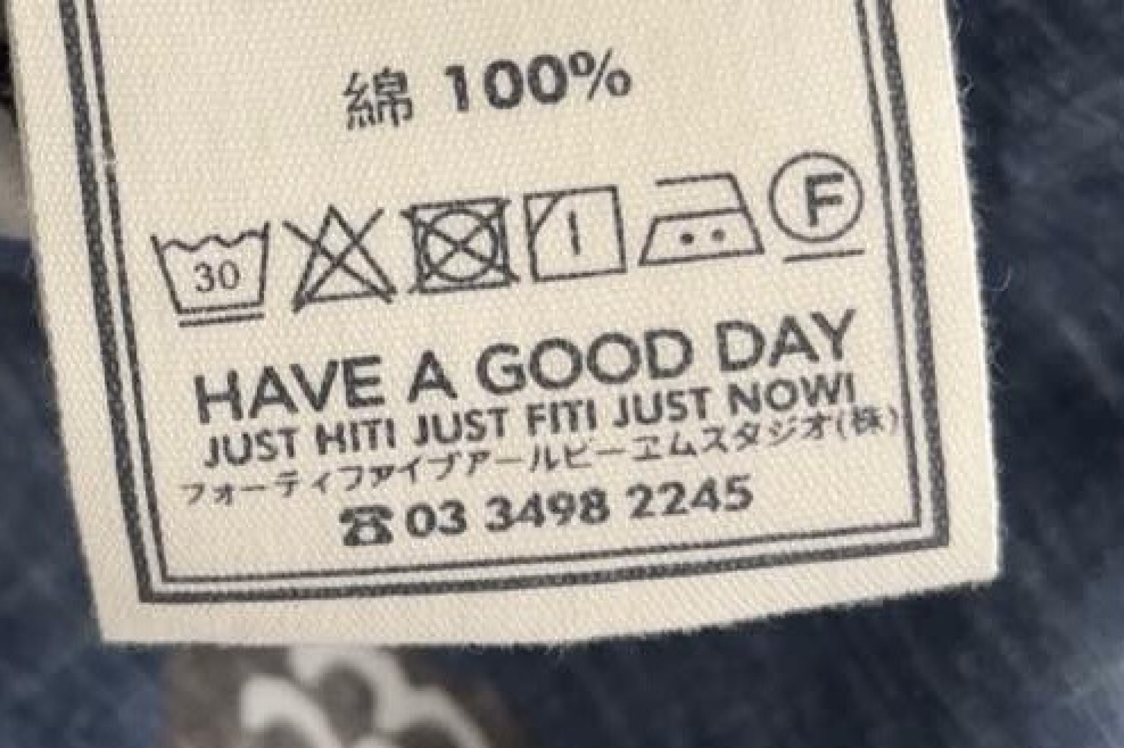 All-cotton phoenix skirt - View 12