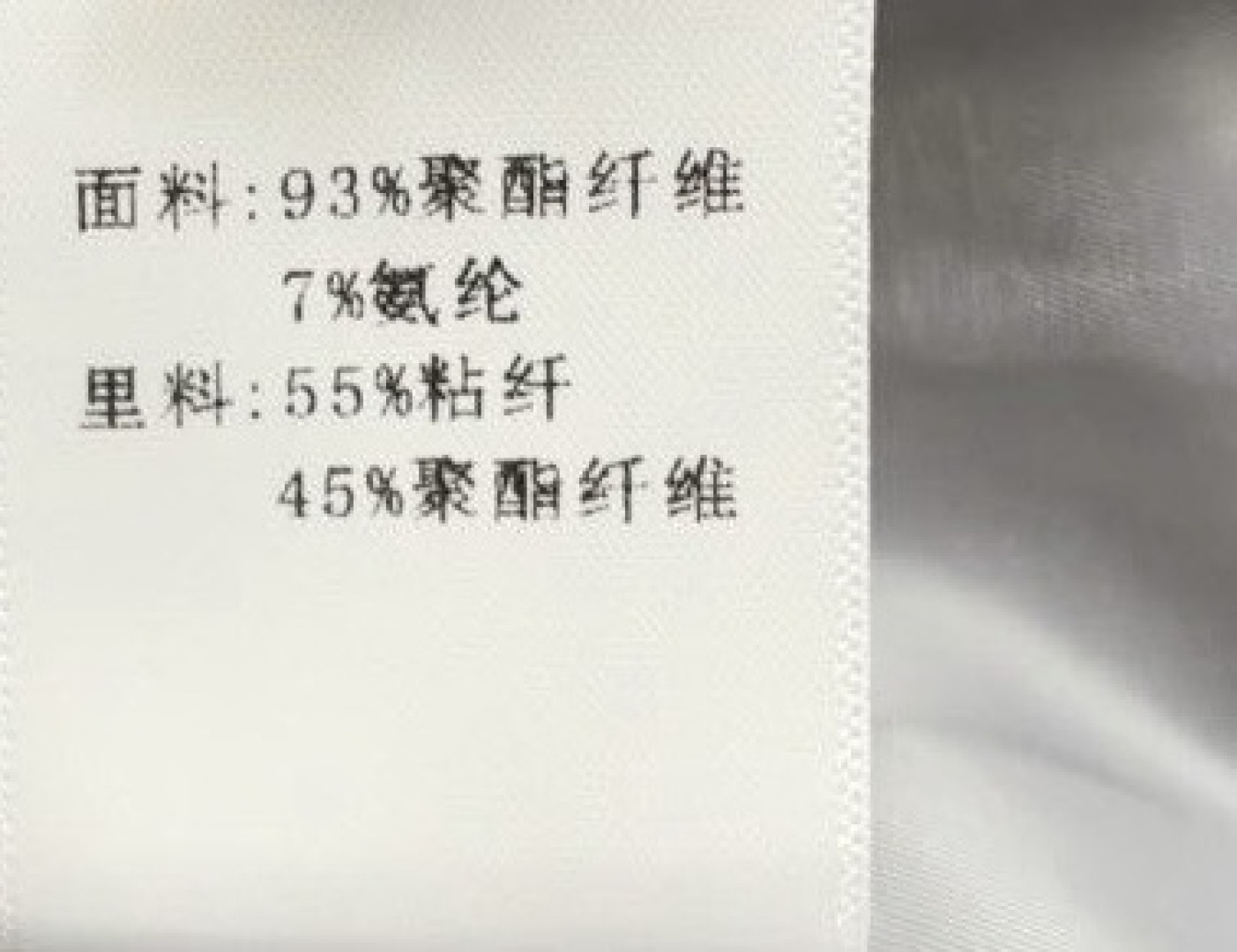 Lustrous Silver Sequin Half Skirt - View 14