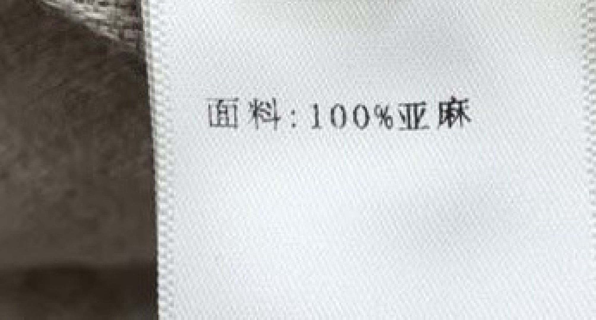 Retro lace linen straight loose waist casual loose wide-leg pants - View 12